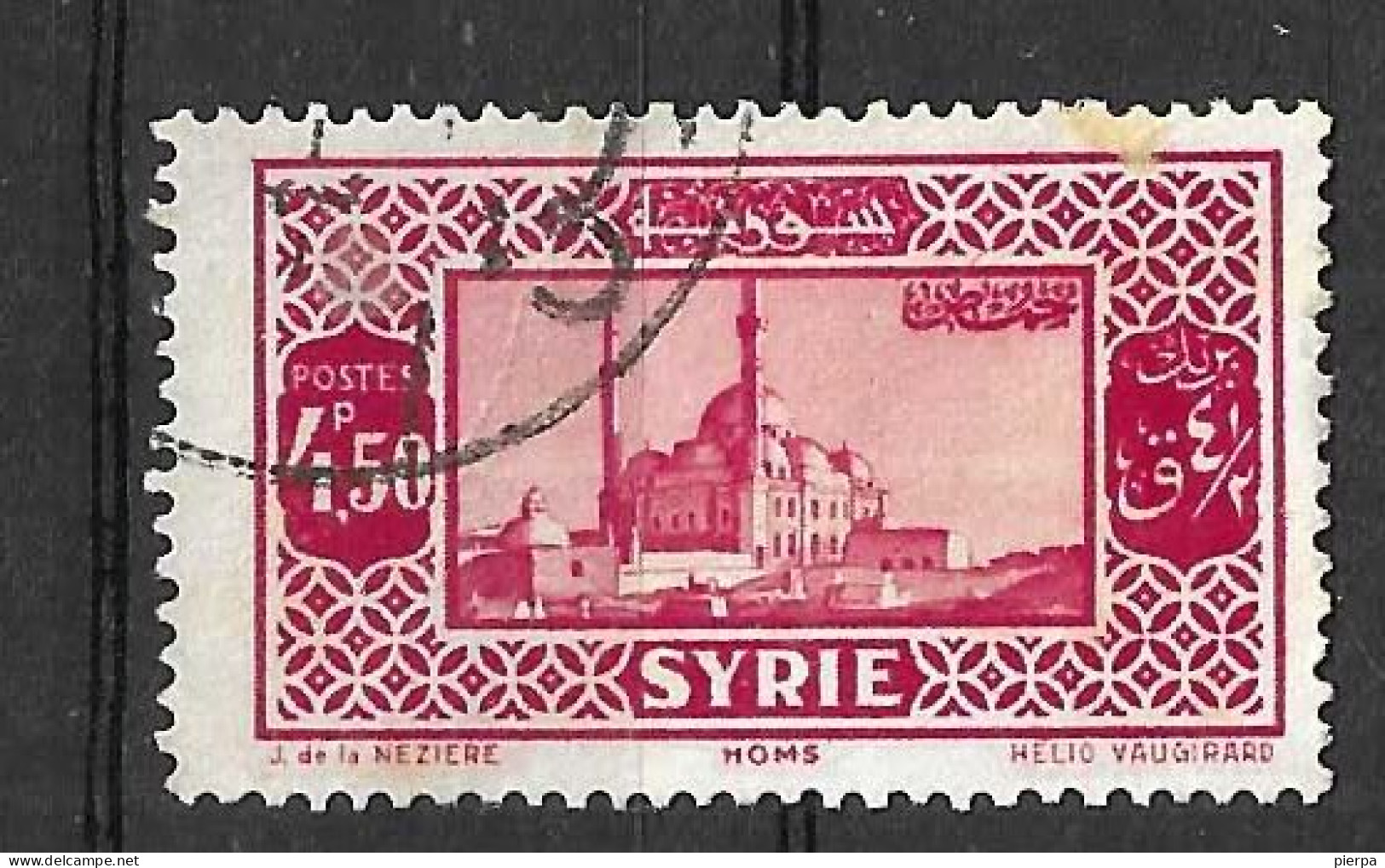 SIRIA FRANCESE - 1930 - HOMS - 4,50 P.  - USATO  (YVERT 209 - MICHEL 348) - Oblitérés