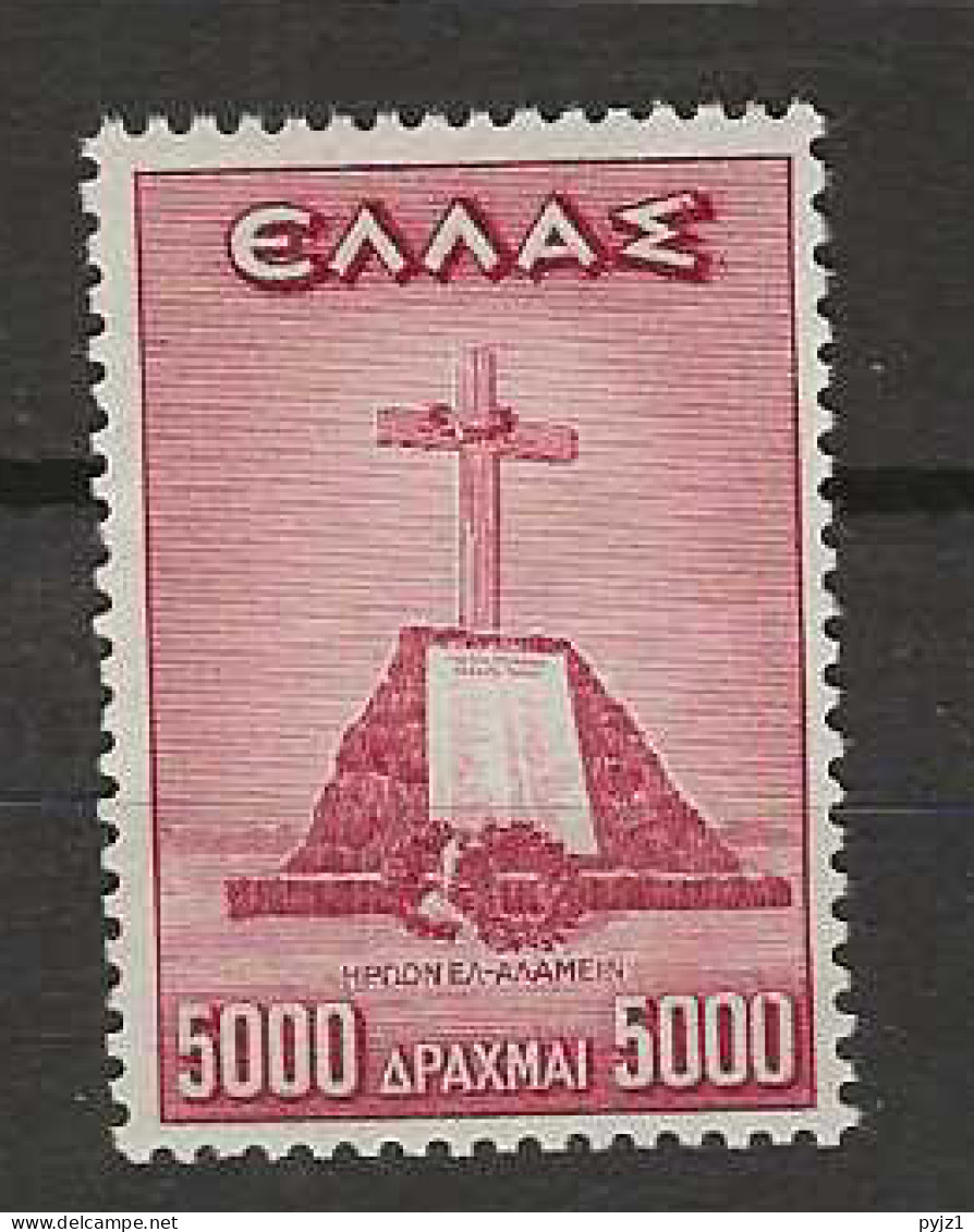 1947 MNH Greece Mi 548 Postfris** - Neufs