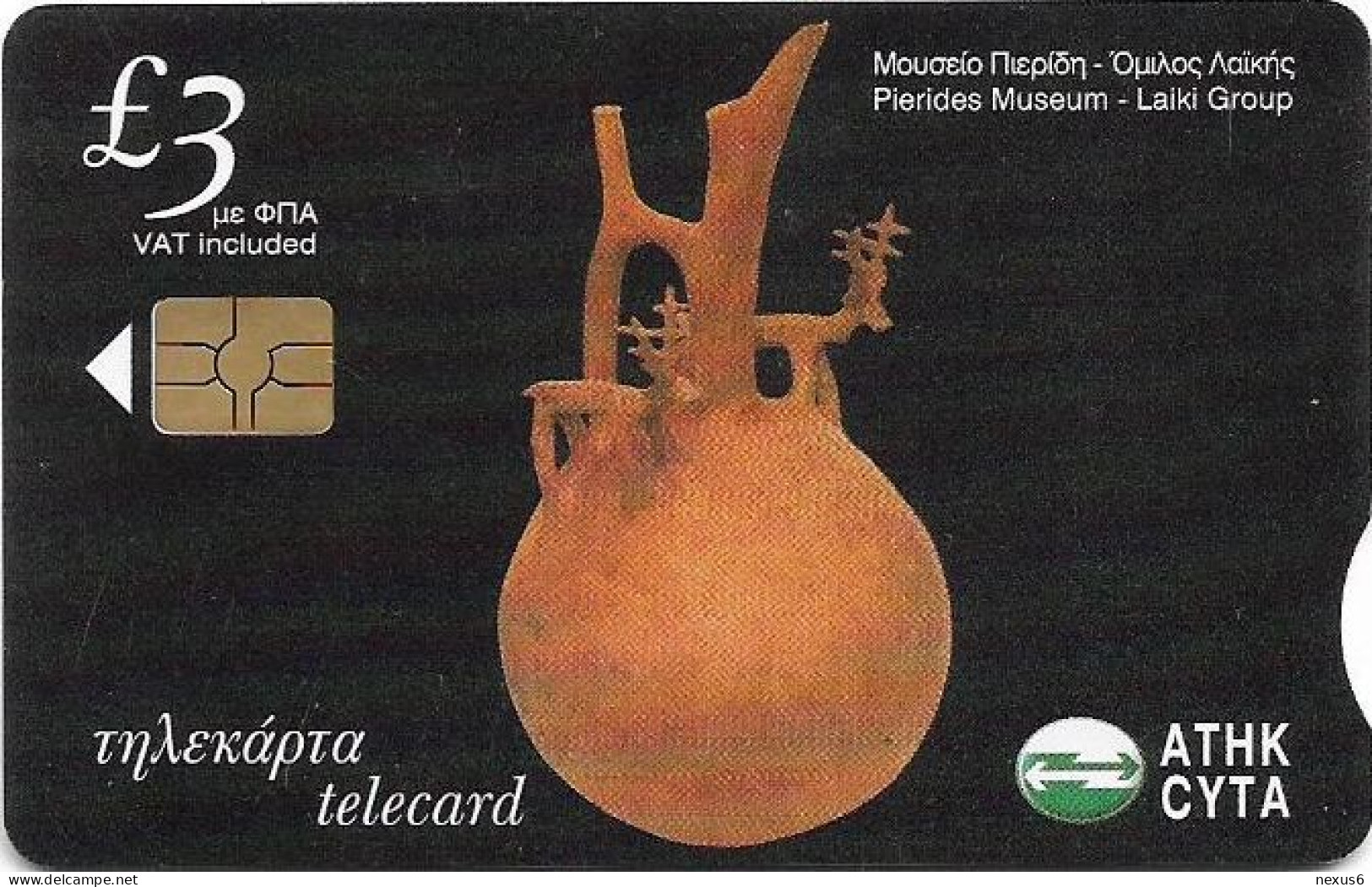 Cyprus - Cyta (Chip) - Pierides Museum - Jug Of Red-Polished Ware, Gem5 Red, 07.2005, 30.000ex, Used - Chipre