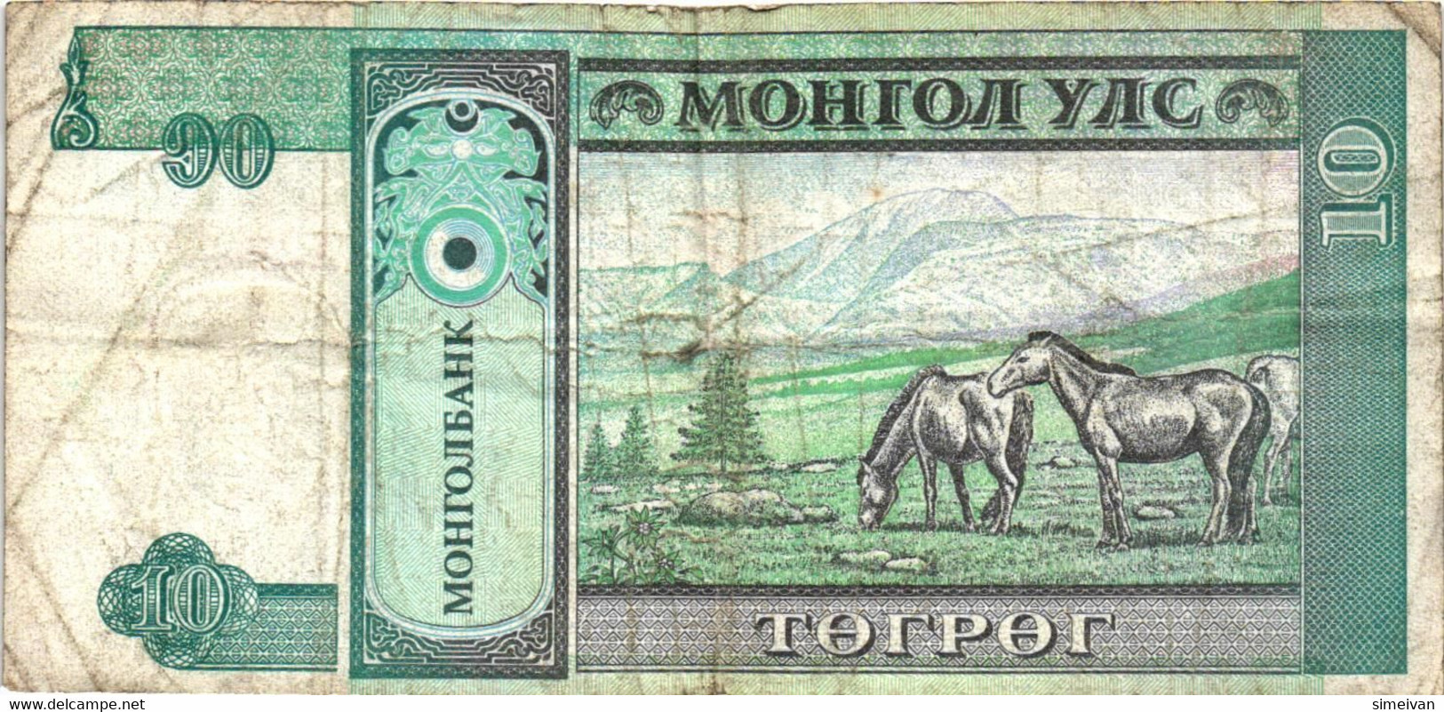 Mongolia 10 Tugrik ND (1993) P-54  Mongolei Mongolie #4190 - Mongolie