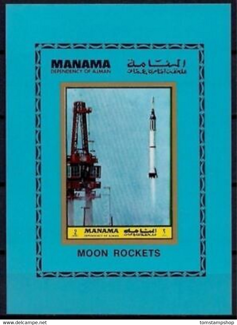 Manama 1972 Espace Lune Fusée Mercure 3 Imperf BL221 B M S MNH - Altri & Non Classificati