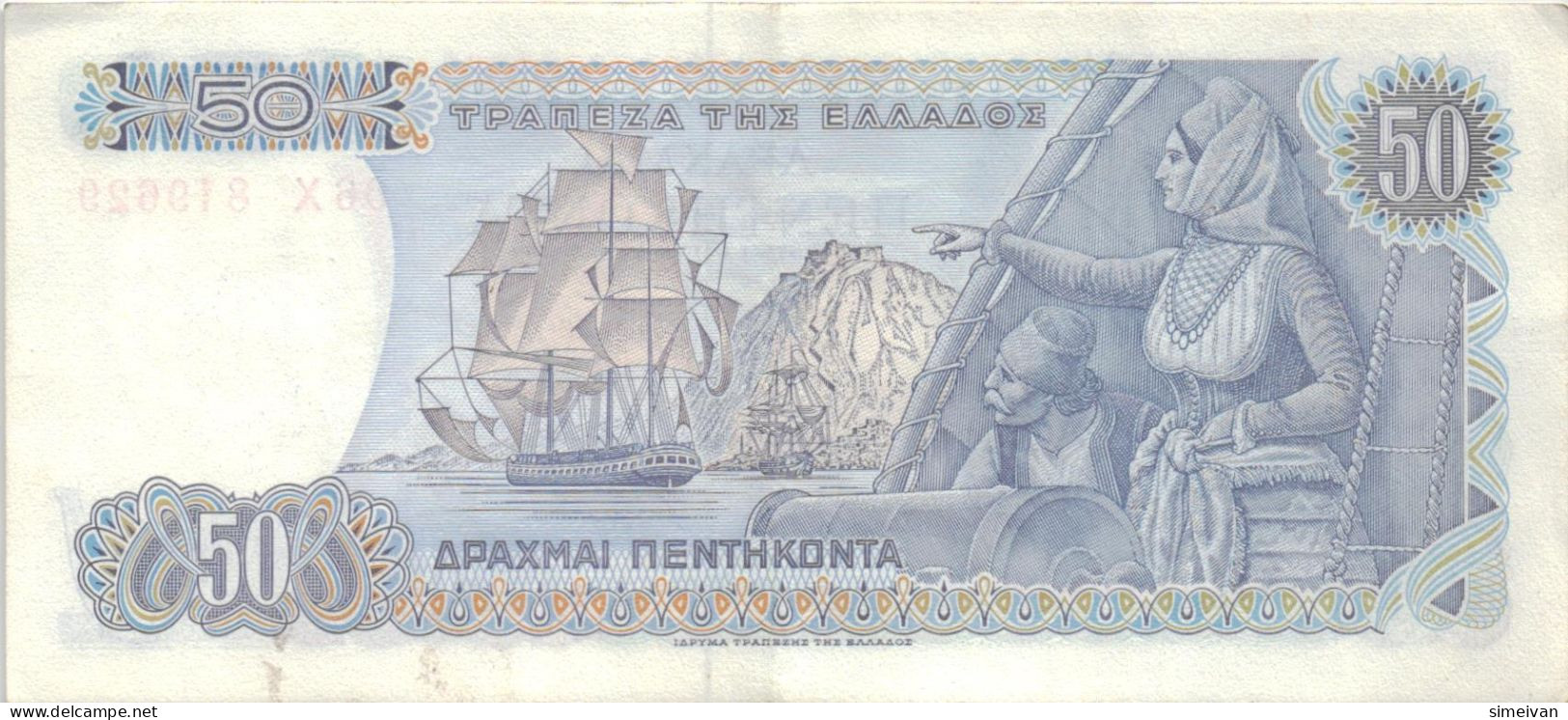 Greece 50 Drachmai 1978 P-199a Banknote Europe Currency Grèce Griechenland #5111 - Grèce