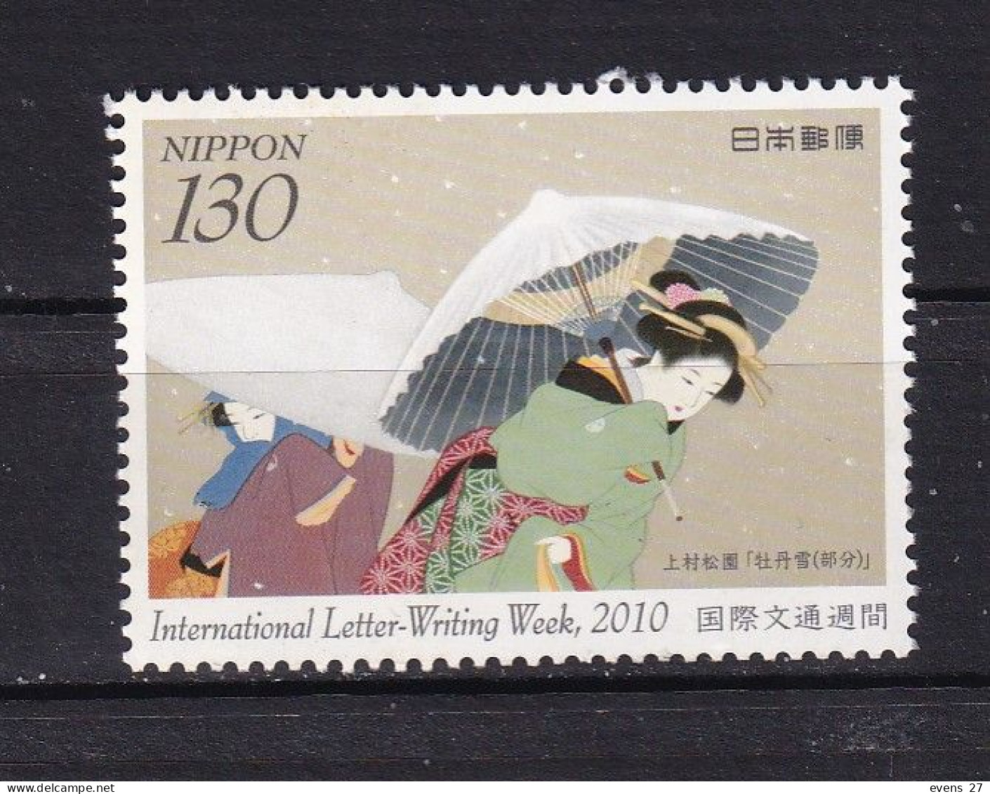 JAPAN-2010 LETTER WRITING WEEK- 130-VALUE-MNH - Unused Stamps