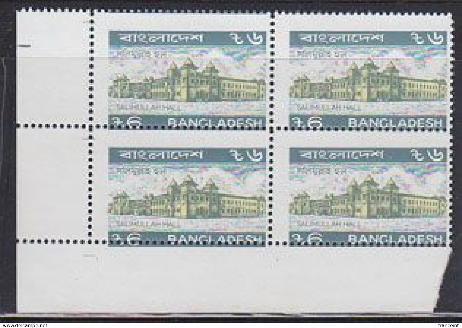 BANGLADESH(1991) Salimullah Hall. Horizontal Misperforation In Block Of 4. Scott No 354. - Bangladesch