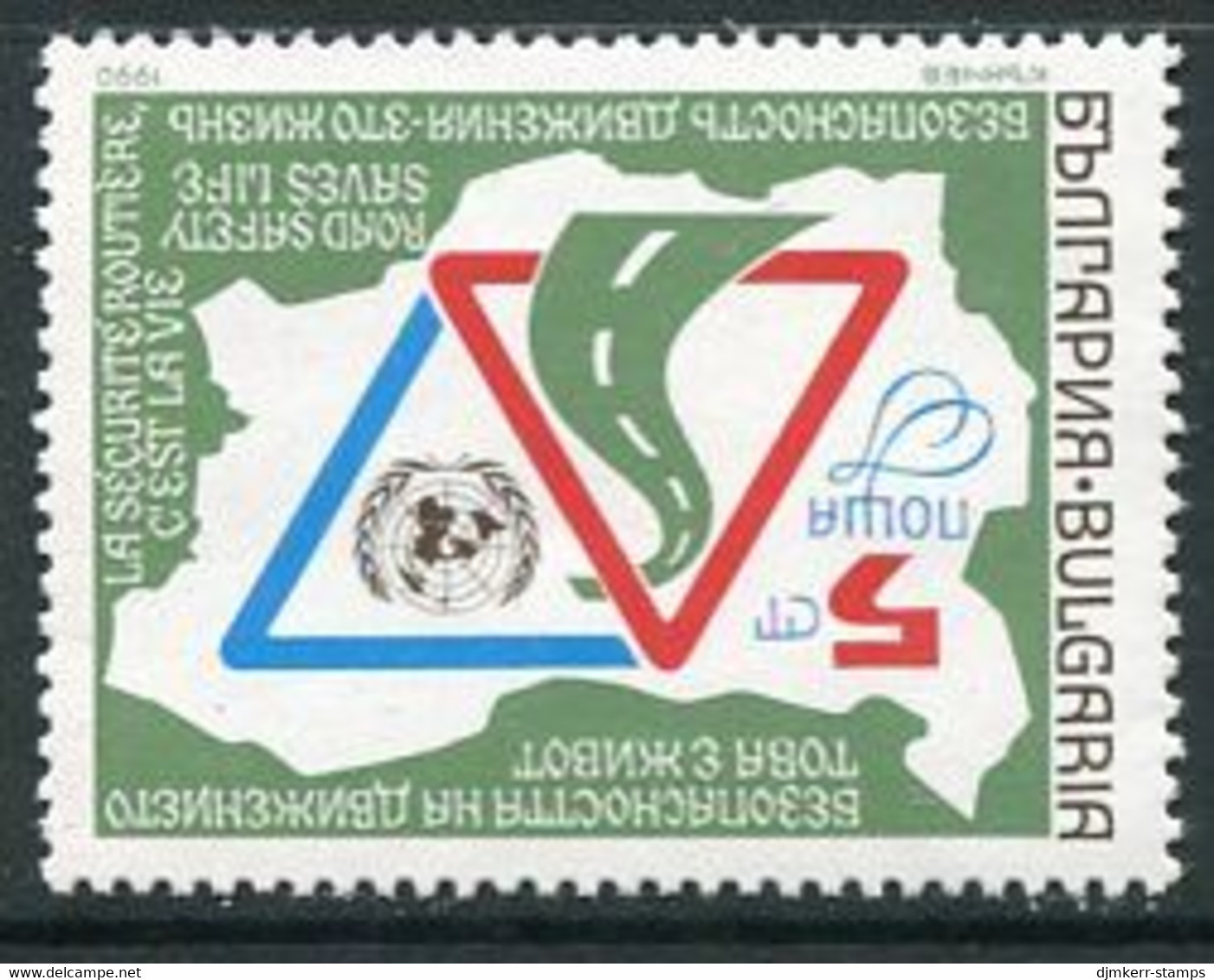 BULGARIA 1990 Road Safety Year MNH / **.  Michel 3865 - Ungebraucht