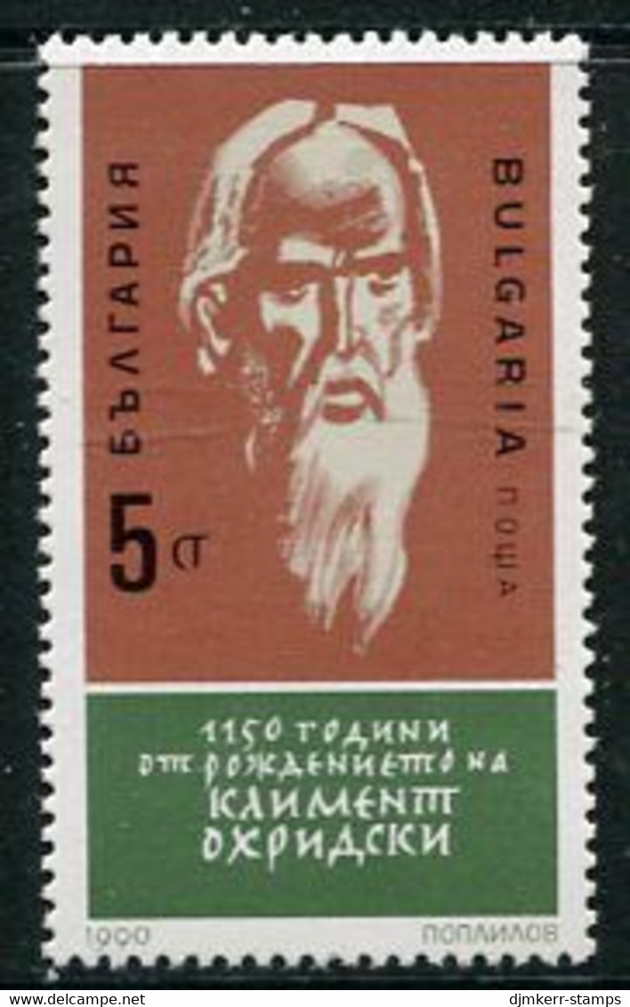 BULGARIA 1990 Clement Of Ohrid MNH / **.  Michel 3877 - Unused Stamps