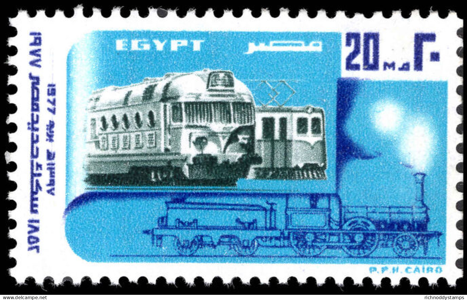 Egypt 1977 125th Anniversary Of Egyptian Railways Unmounted Mint. - Neufs
