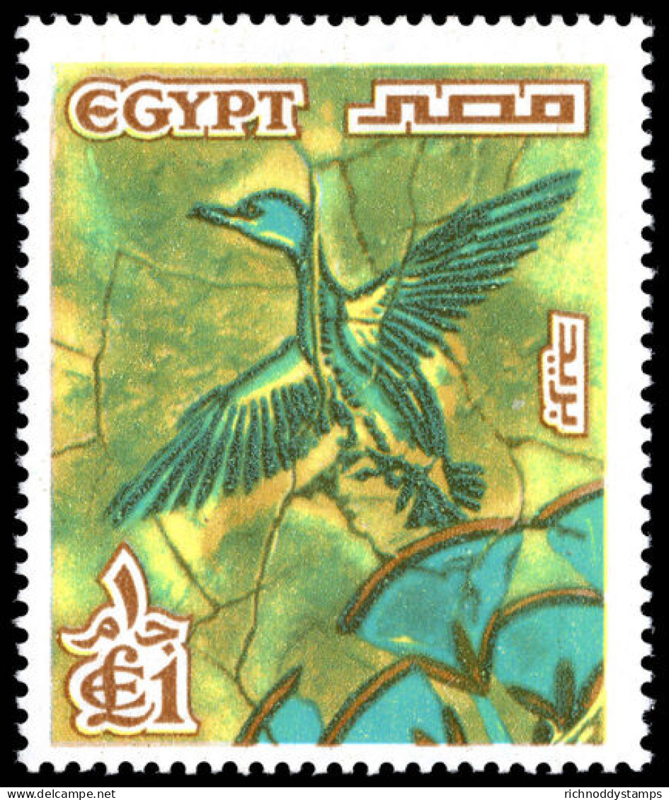 Egypt 1978  1 Bird Shiny Gum Unmounted Mint. - Ongebruikt