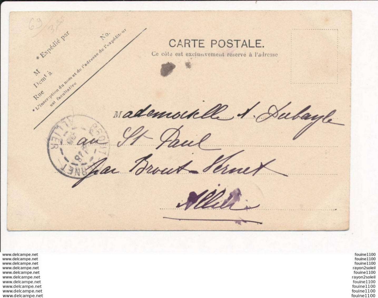 Carte De PIERRE BENITE  L' église  ( Recto Verso ) - Pierre Benite