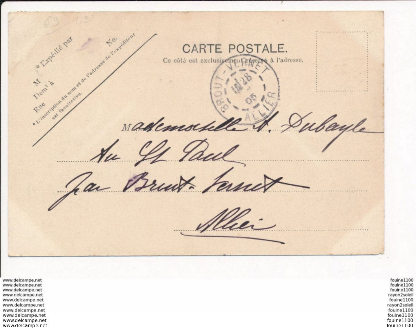 Carte De PIERRE BENITE  La Lône ( Recto Verso ) - Pierre Benite