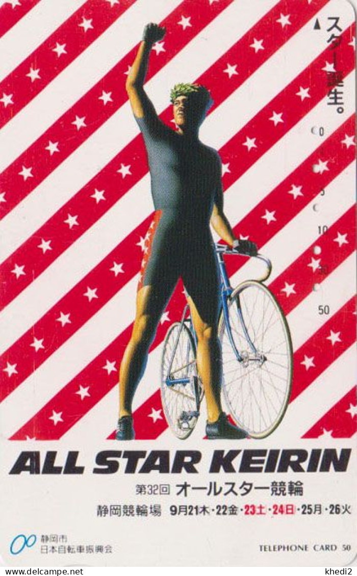 Japanese keirin bikes for sale 2025
