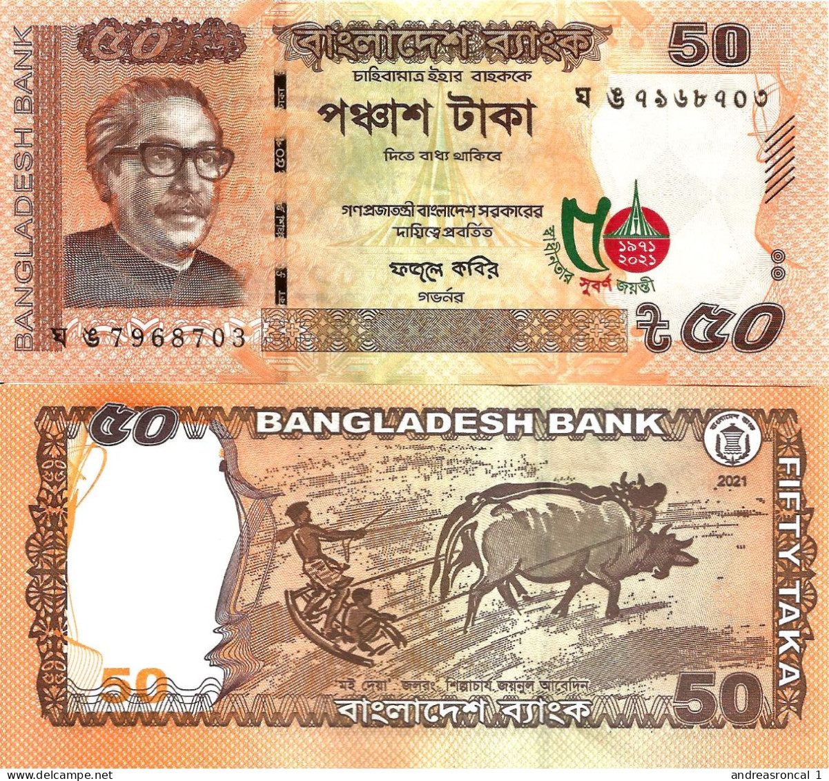 Bangladesh 50 Taka 2021 "Golden Jubilee Of Independence (1971-2021)" P-68 UNC - Bangladesh