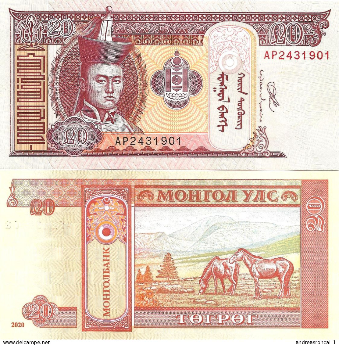 Mongolia 20 Tögrög 2020 P-63k UNC - Mongolei