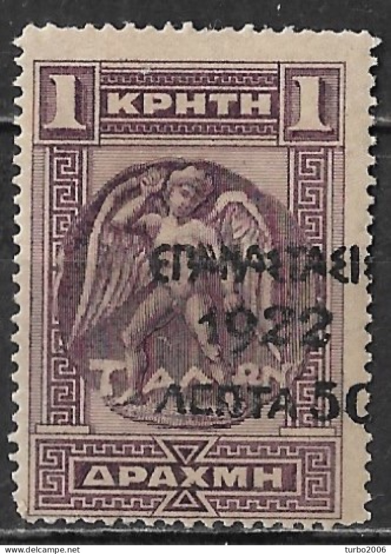 GREECE 1923 1922 Epanastasis Overprint (displaced To Right) On Cretan Stamps 1900 50 L / 1 Dr L Violet Vl. 358 MNH - Neufs