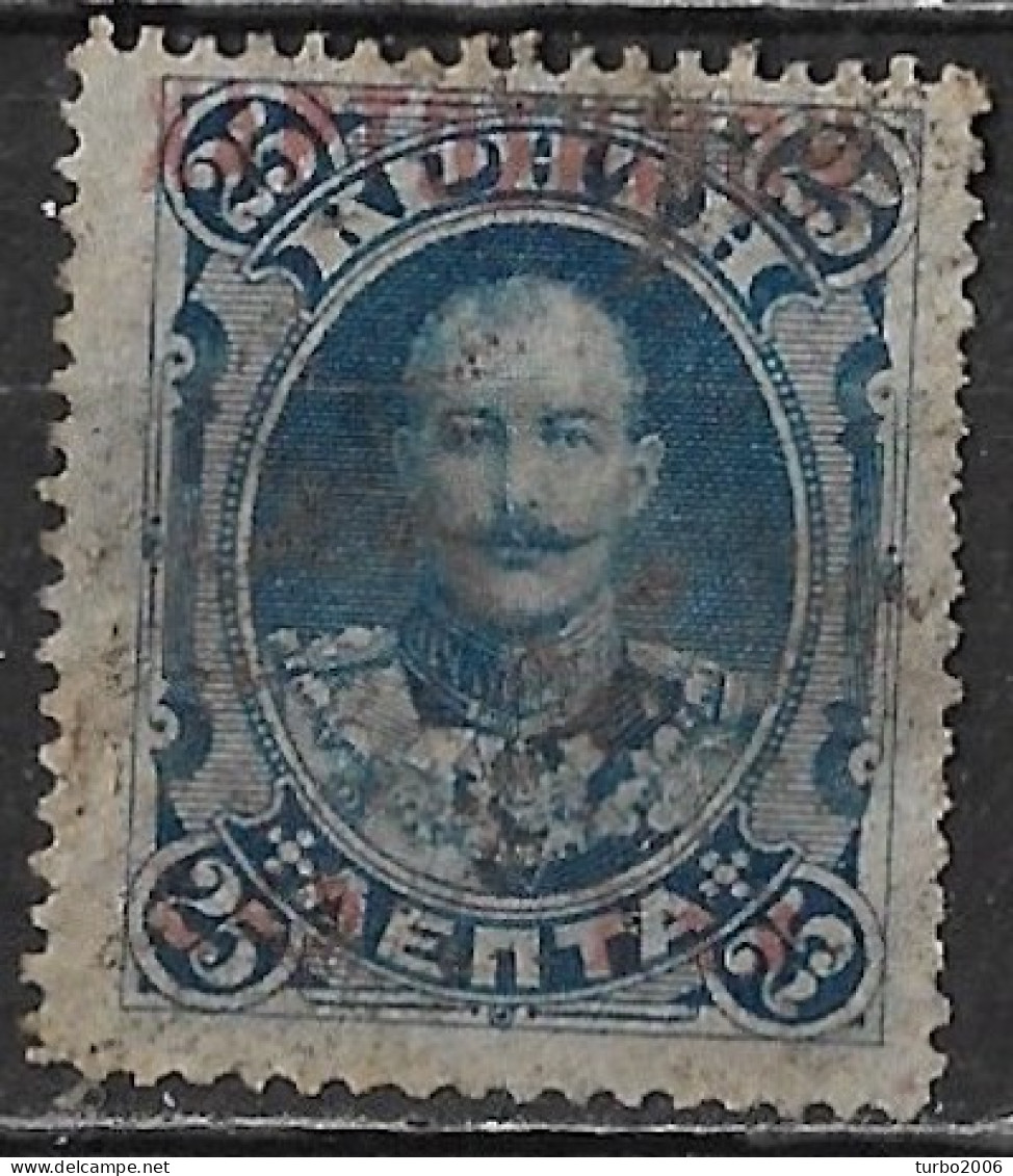 CRETE 1906 Fiscal Stamps From Crete :  25 L Blue Overprinted ΧΑΡΤΟΣHΜΟΝ  2 X 10 In Red F 44 / McD 19 - Creta
