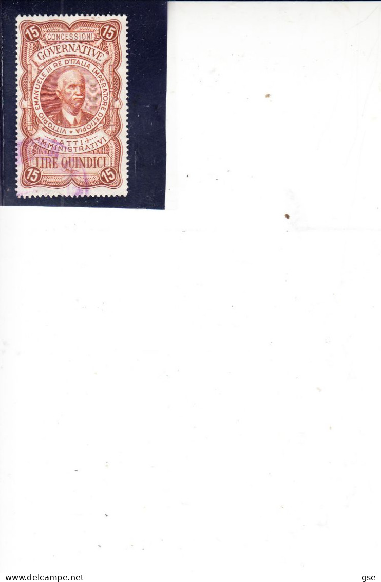 ITALIA 1937 -Unificato 73 - Atti Amministrativi - Revenue Stamps