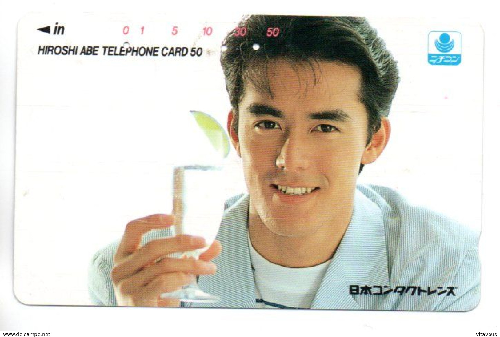 Télécarte Japon Phonecard  (F 323) - Levensmiddelen