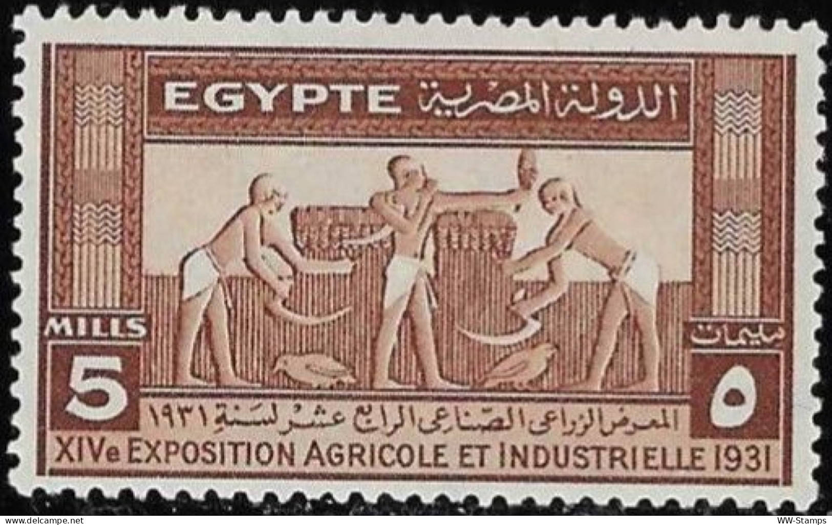 Egypt Kingdom 1931 Mint Stamp Agricultural And Industrial Exhibition Cairo 5 Mills [WLT1678] - Neufs