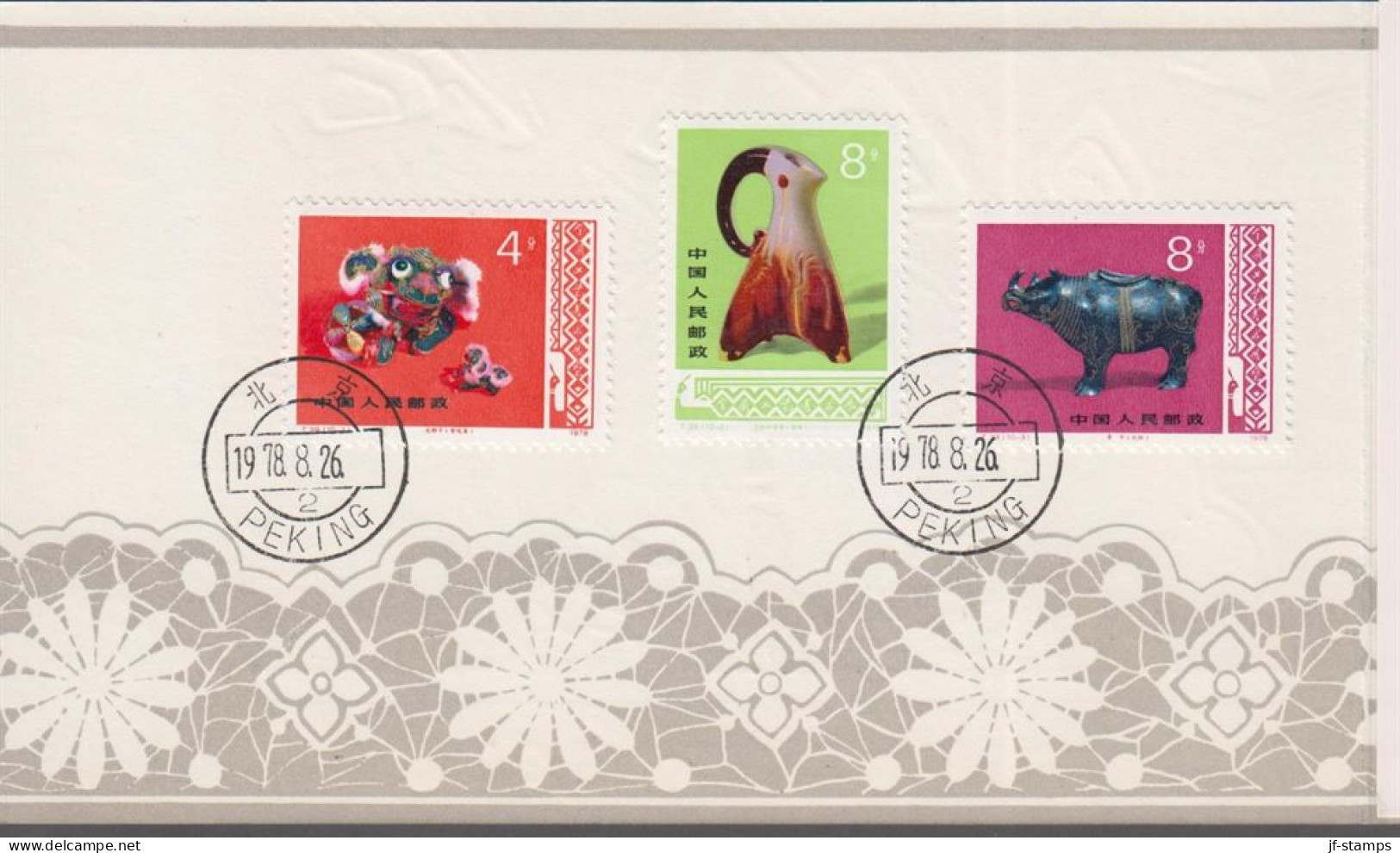 1978. China. ARTS AND CRAFTS.  Complete Set In Fine Official Folder.  - JF538706 - Brieven En Documenten