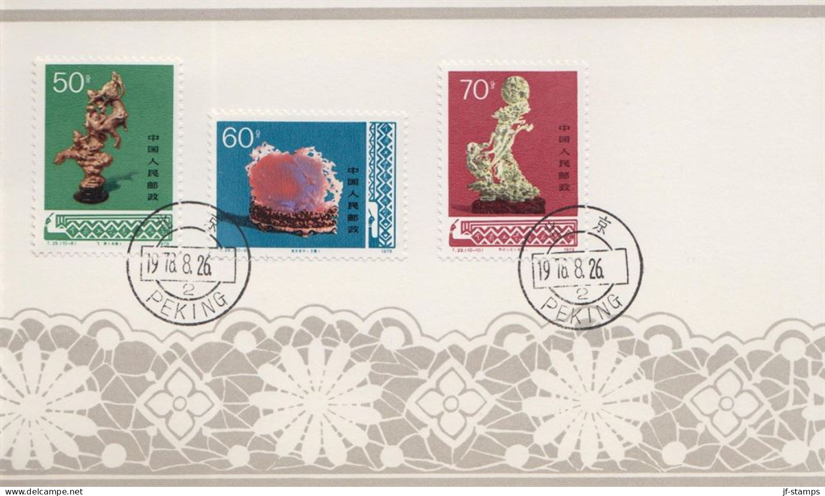 1978. China. ARTS AND CRAFTS.  Complete Set In Fine Official Folder.  - JF538706 - Brieven En Documenten