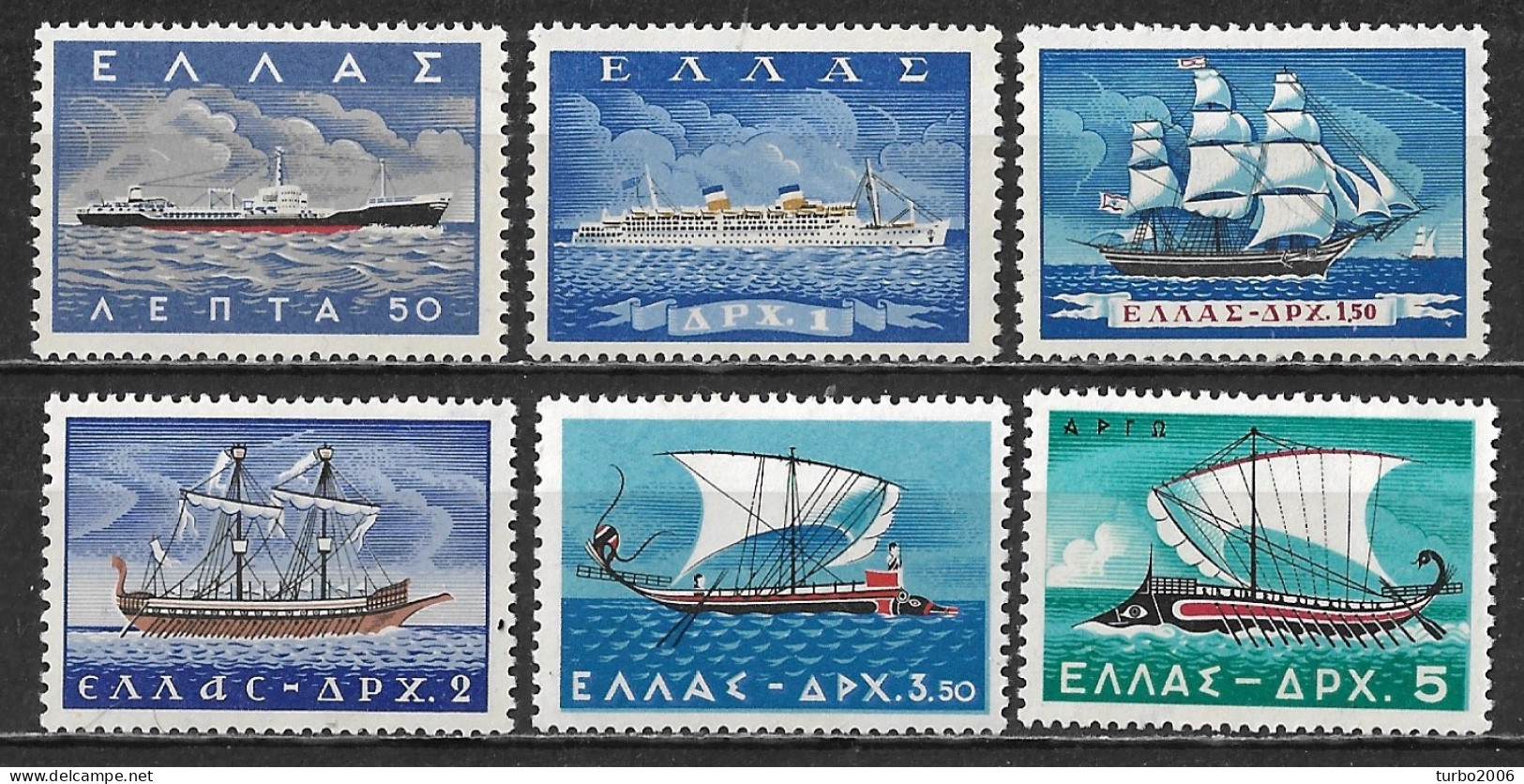 GREECE 1958 Greek Merchant Marine Complete MNH Set Vl. 740 / 745 - Nuevos