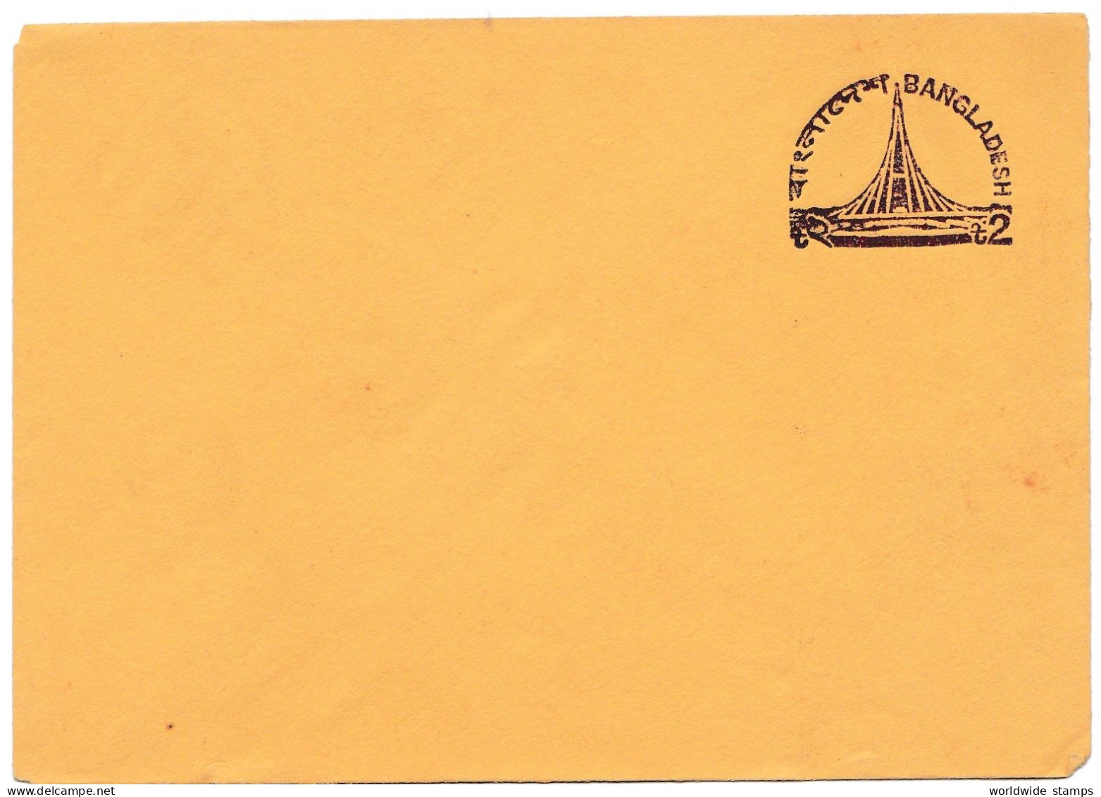Bangladesh Stationary 1 Tk Envelope / Cover Mint. - Bangladesch