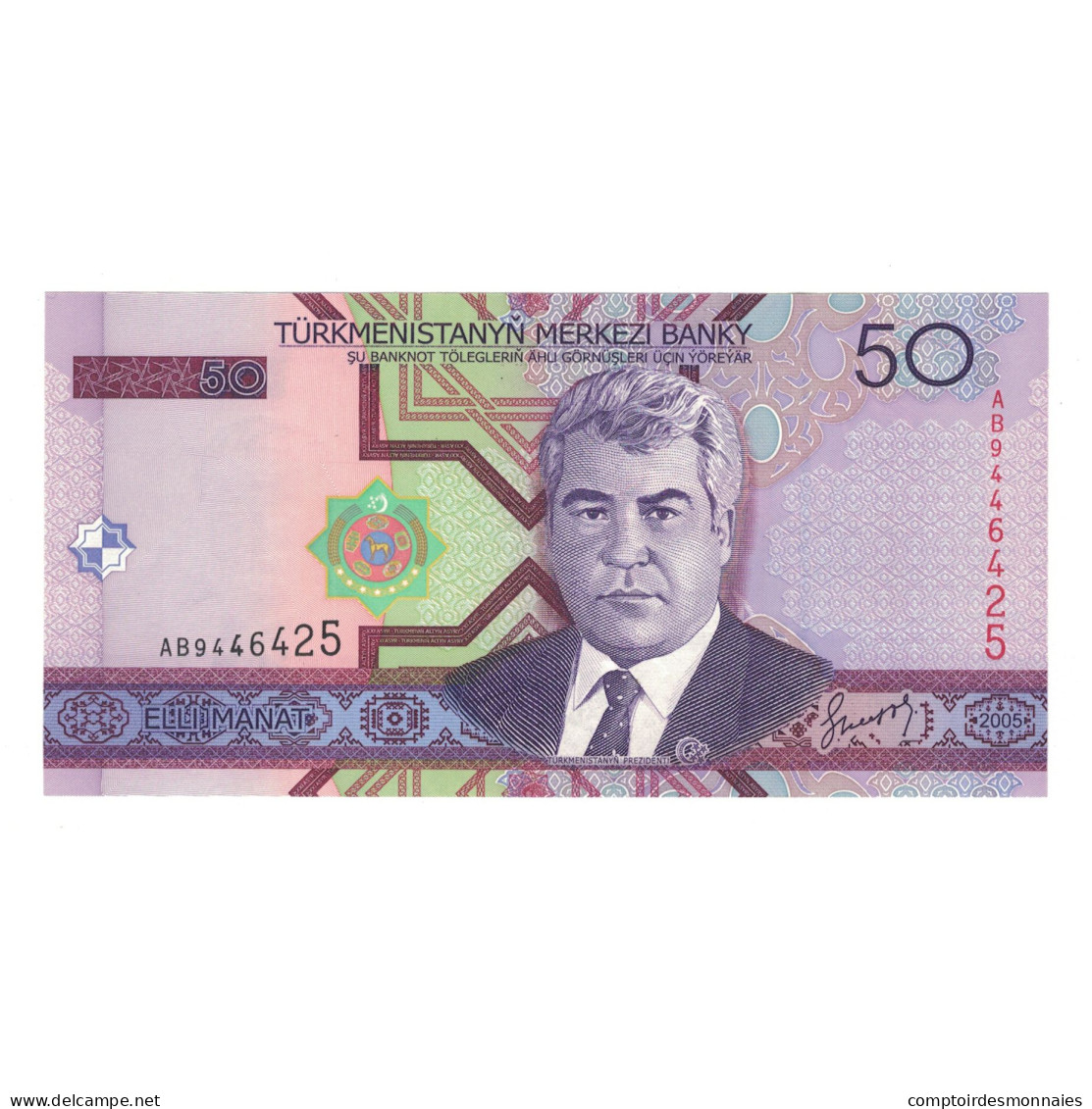 Billet, Turkmanistan, 50 Manat, 2005, KM:17, NEUF - Turkmenistán