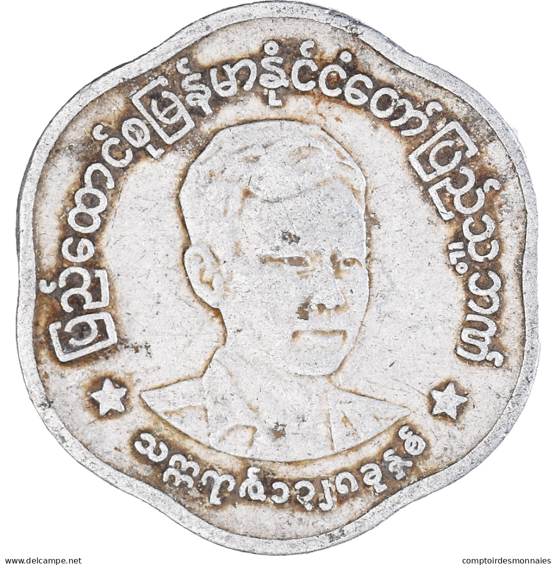 Monnaie, Myanmar, 25 Pyas, 1966 - Myanmar