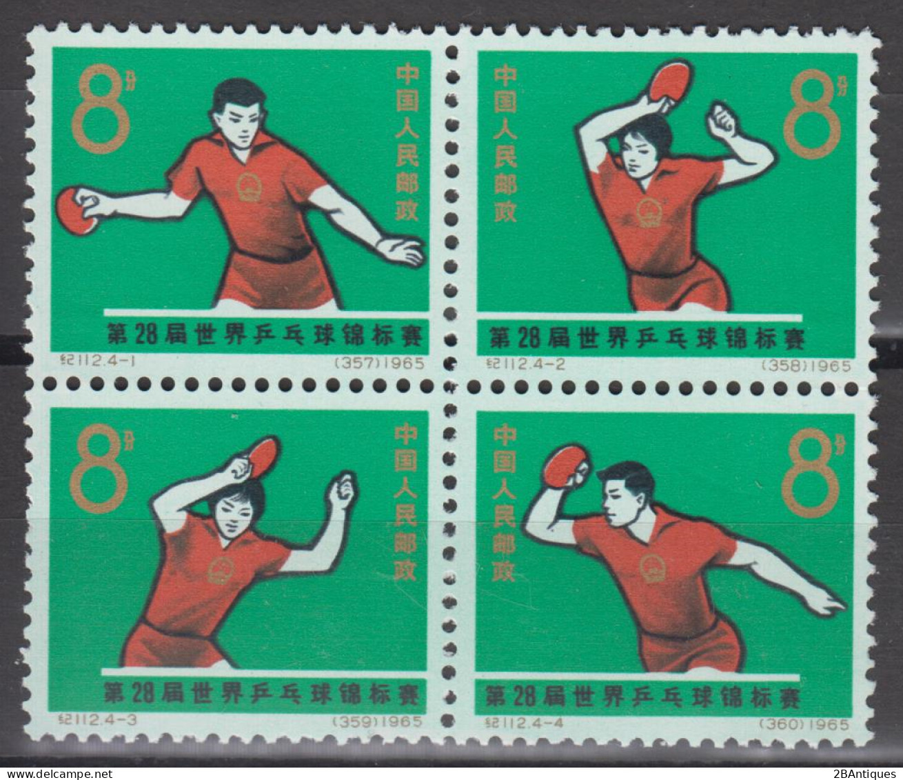 PR CHINA 1965 - World Table Tennis Championships, Beijing MNH** XF OG - Nuovi