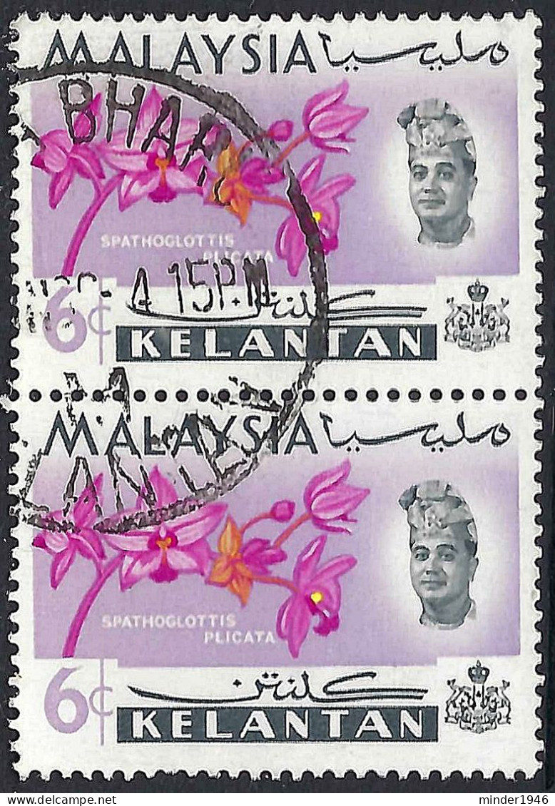 MALAYA KELANTAN 1965 6c Multicoloured Vertical Pair SG106 Used - Kelantan
