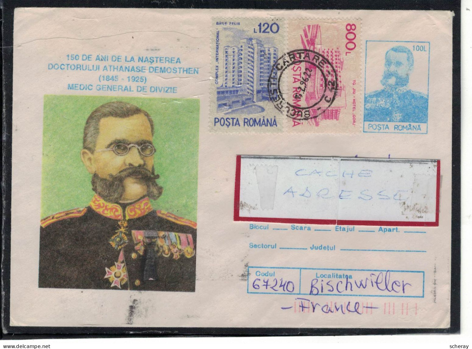 Lettre Illustrée Général De Divize Athanase Demosthen 19/2/96 ( Lot 268 ) - Storia Postale