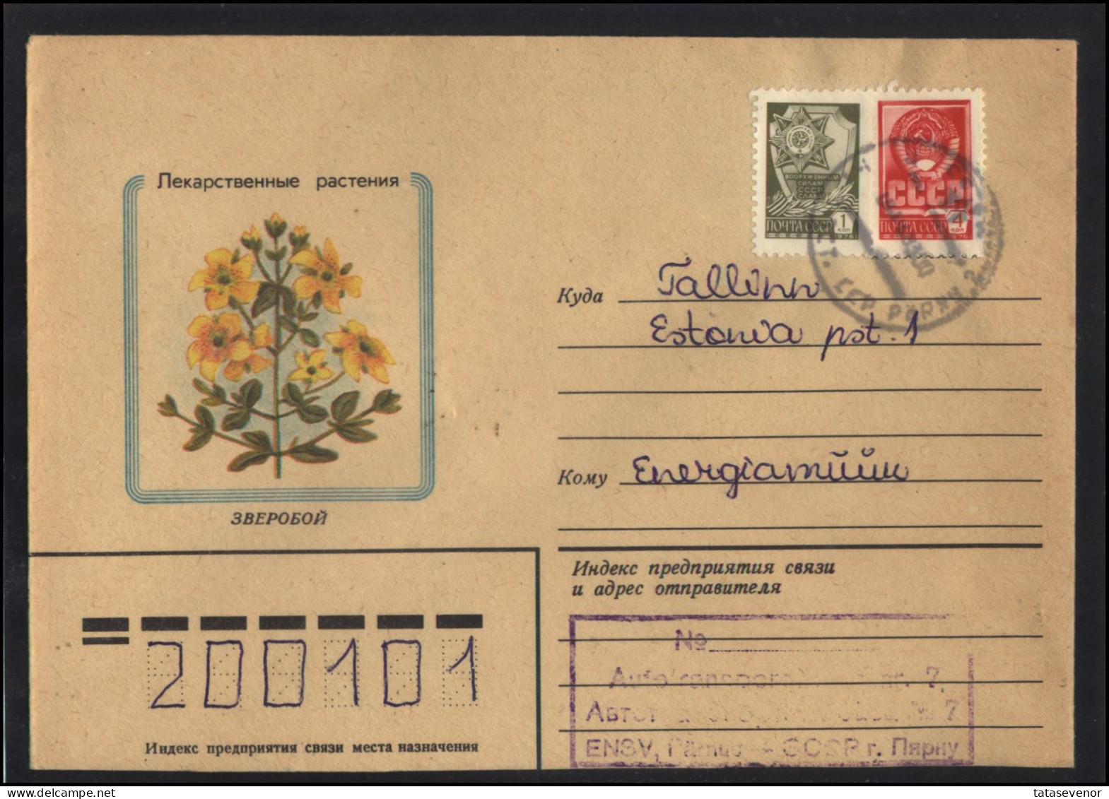 RUSSIA USSR Stationery USED ESTONIA AMBL 1273 PARNU 2 Flora Plants Herbs Saint-John's-wort - Non Classés