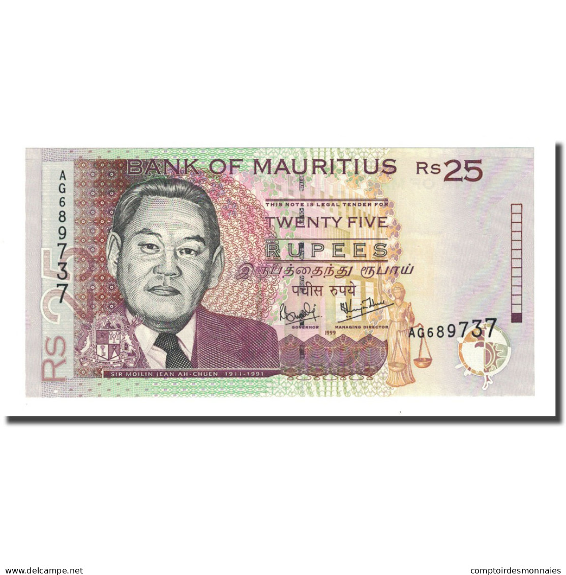 Billet, Mauritius, 25 Rupees, 1999, KM:49a, NEUF - Mauritius