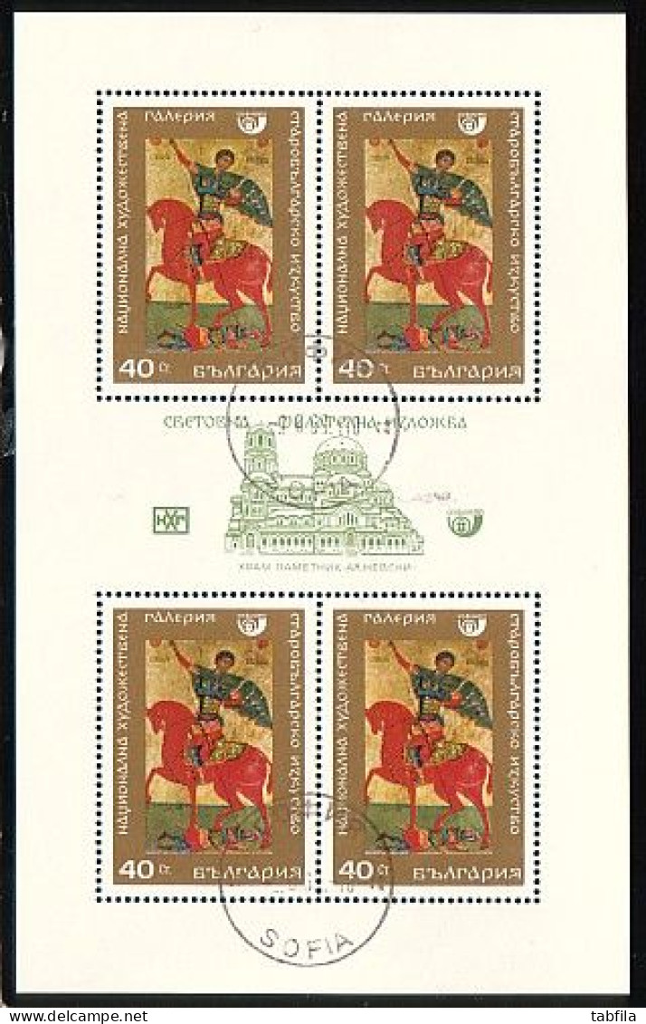 BULGARIA - 1969 -  ICONS - International Stamp Exhibition Sofia 69 - S/S Used - Gebraucht