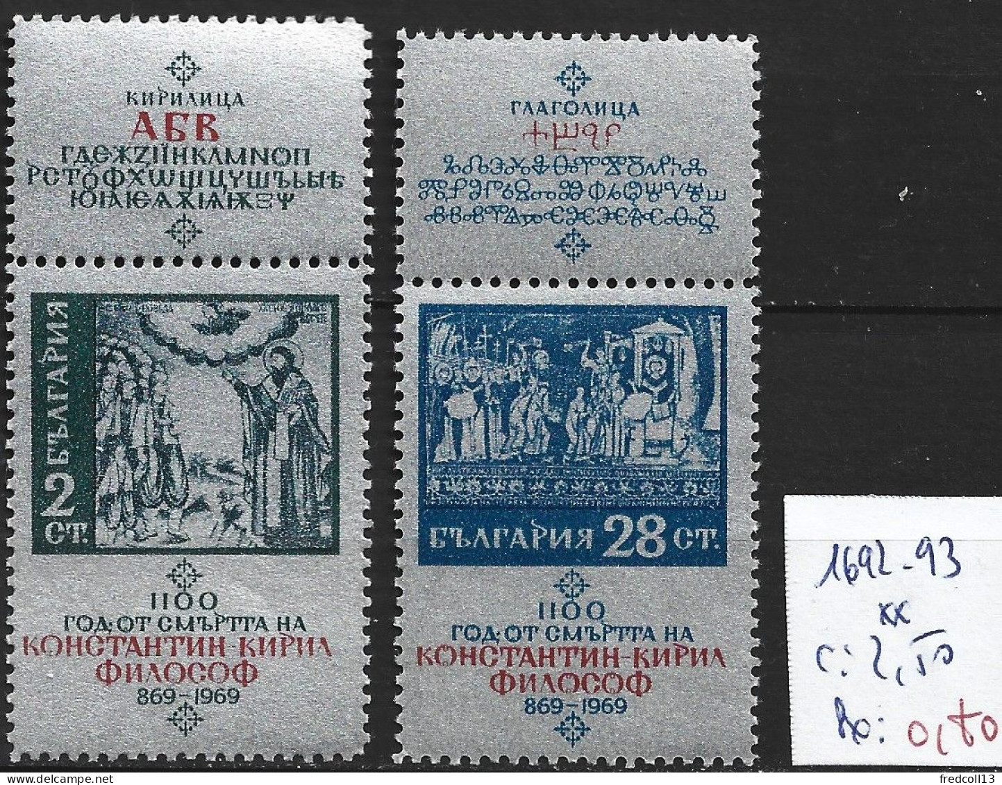 BULGARIE  1692-93 ** Côte 2.50 € - Gebraucht