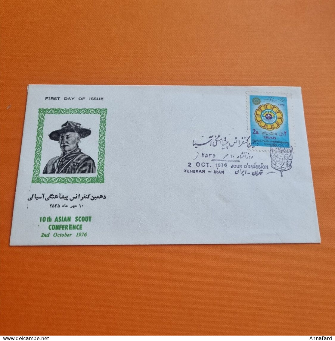 Iran Persia 1976 FDC 10th Asian Scout Conference First Day Issue. Scott 1912 - Iran