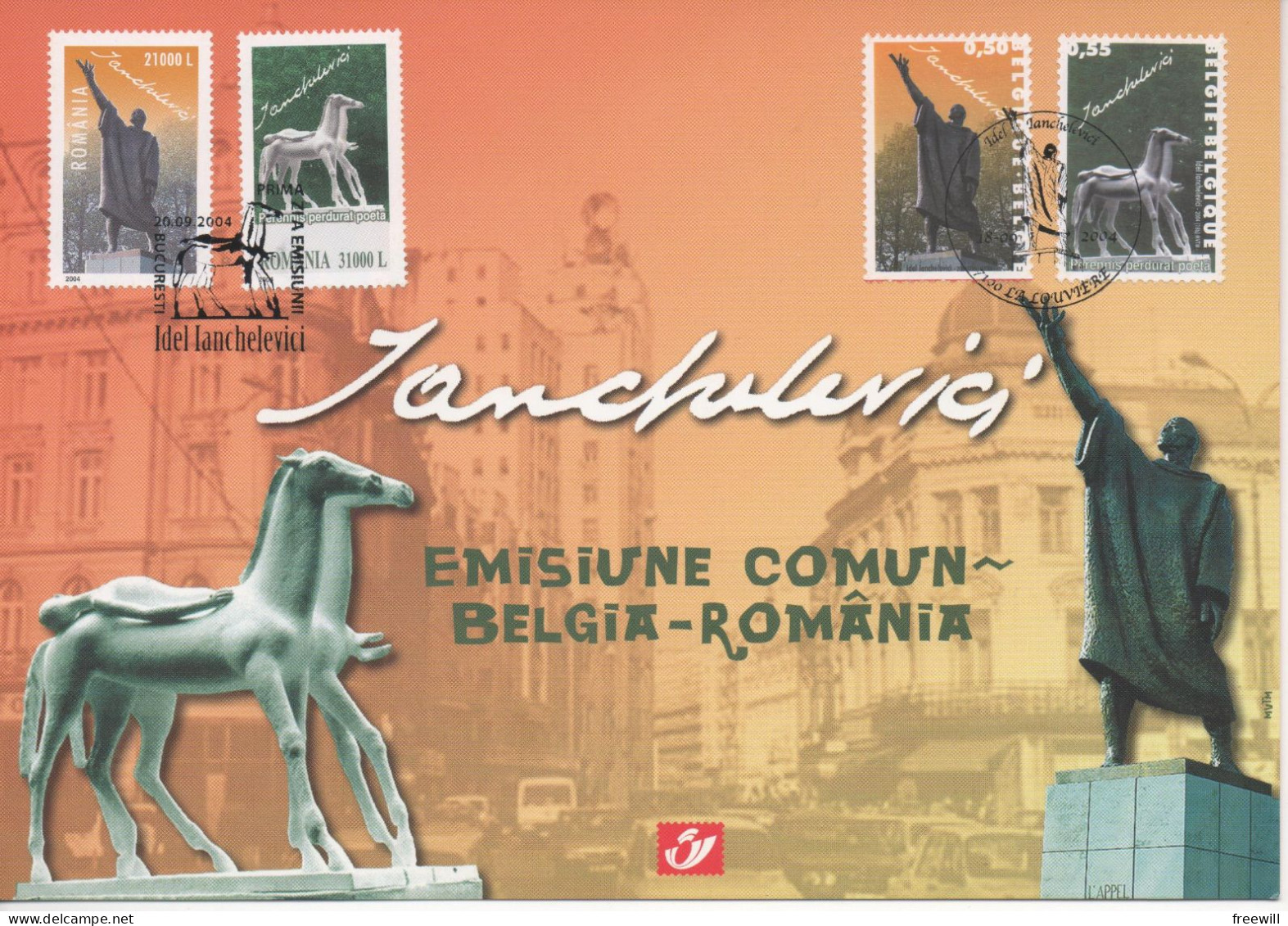 Emission Commune Roumanie  - Belgique - Cartes Souvenir – Emissions Communes [HK]