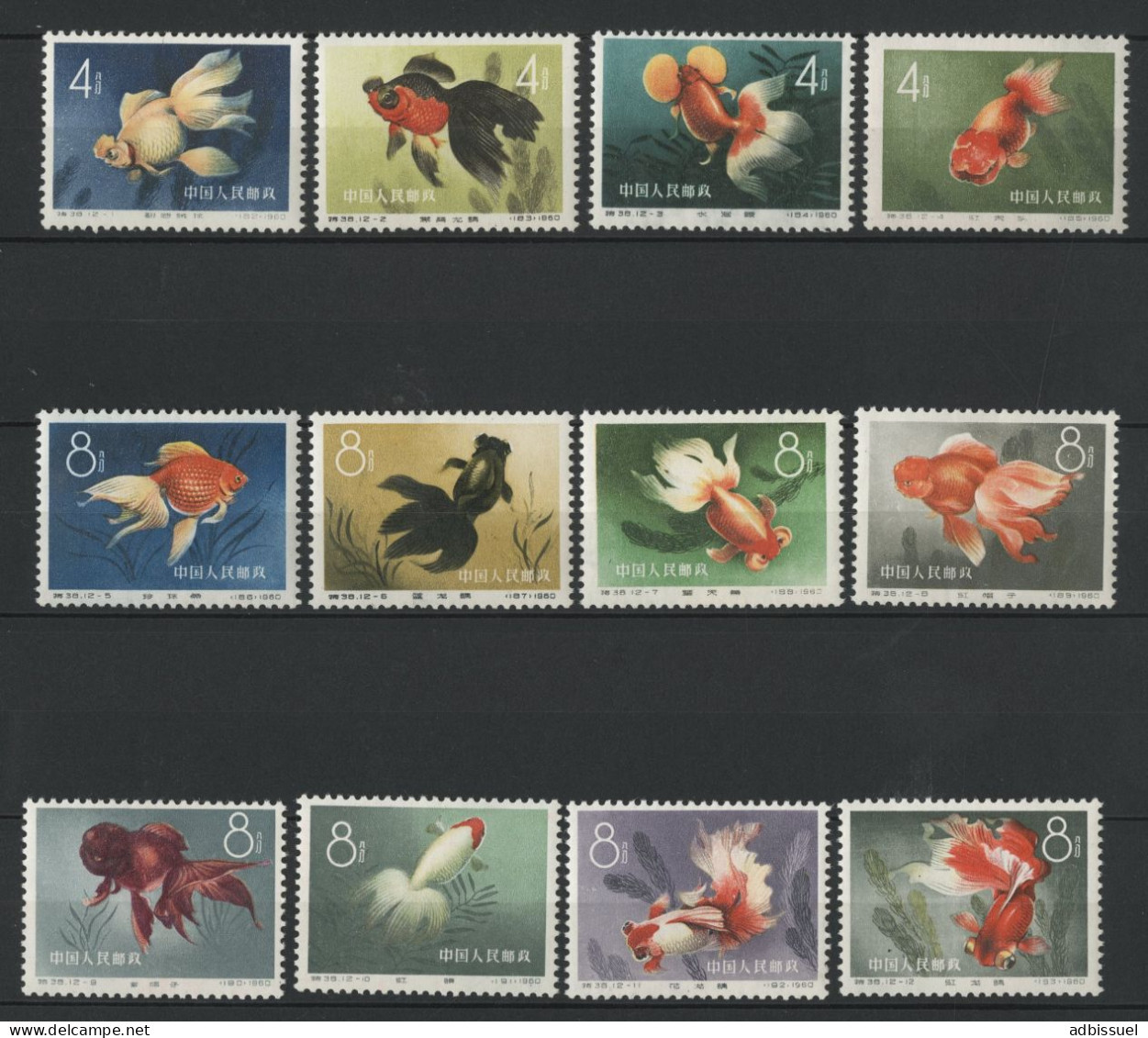 CHINA N° 1292 à 1303 Cote 720 € Neufs Sans Charnière ** (MNH) Goldfish / Cyprins Dorés. See Description - Ongebruikt