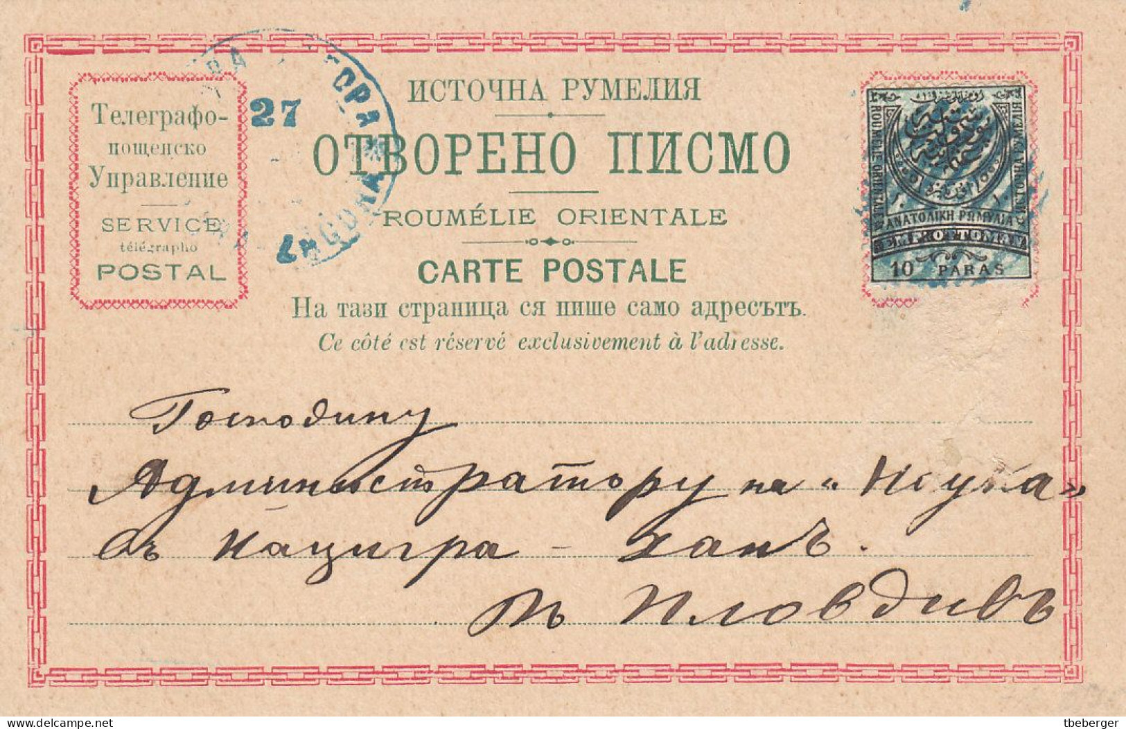 Eastern Roumelia Bulgaria 1882 Formular Postcard With 10 Pa Black & Green Stara Zagora -> Plovidiv (x28) - Roumélie Orientale