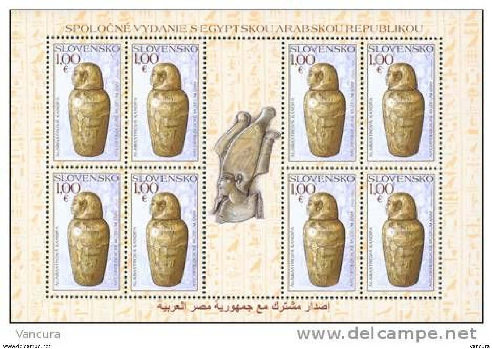 A 481 Slovakia Joint Issue Of Slovakia And Egypt 2010 - Mythology