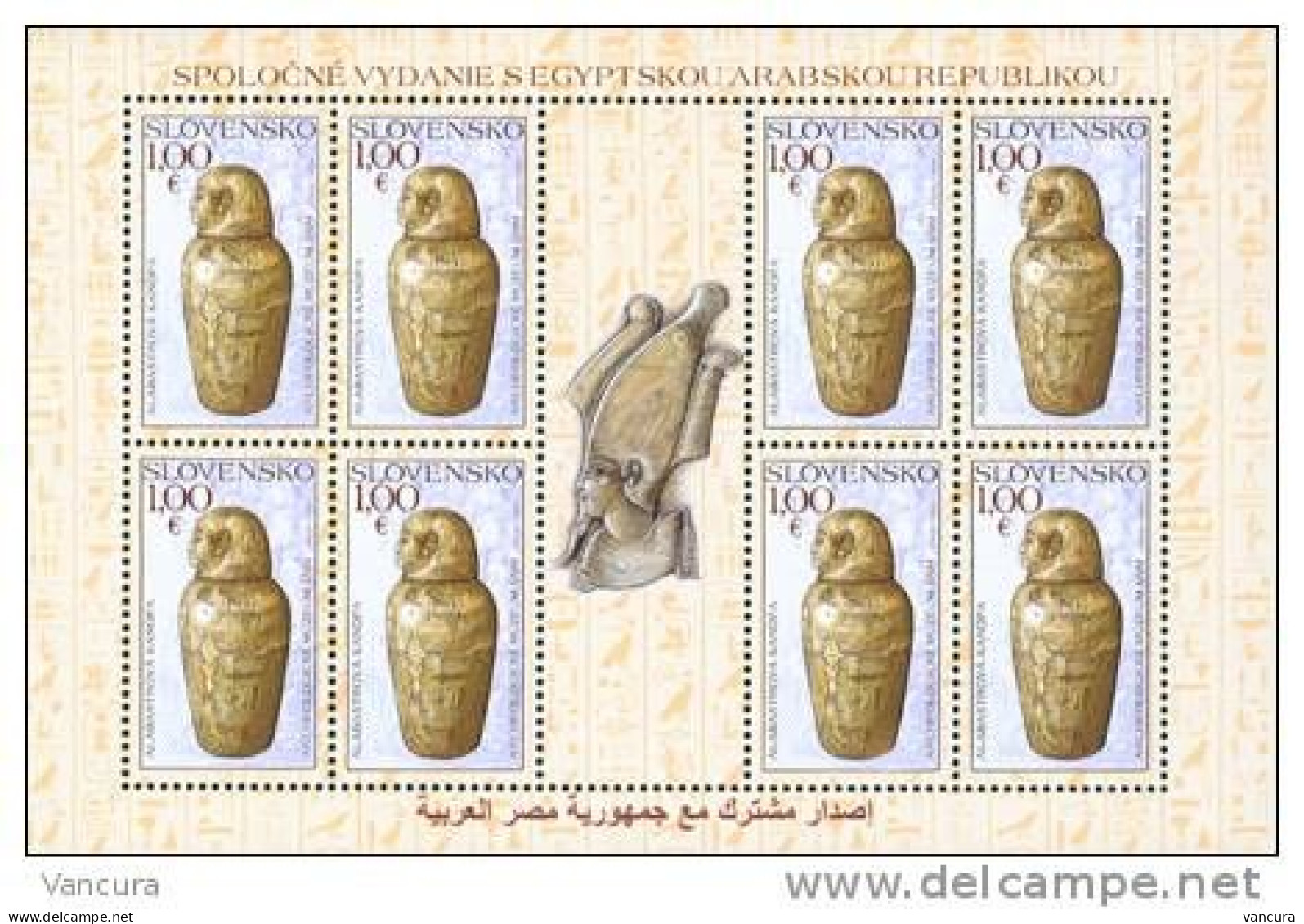 A 481 Slovakia Joint Issue Of Slovakia And Egypt 2010 - Ungebraucht