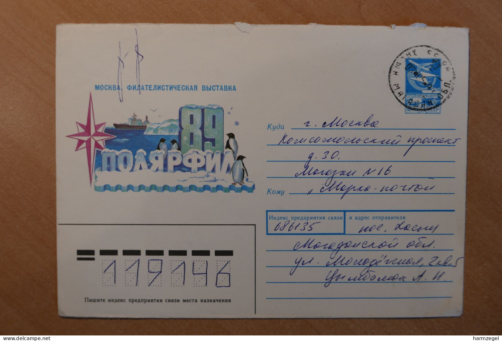 Postal Stationery, Antarctic, Penguin - Antarctic Wildlife