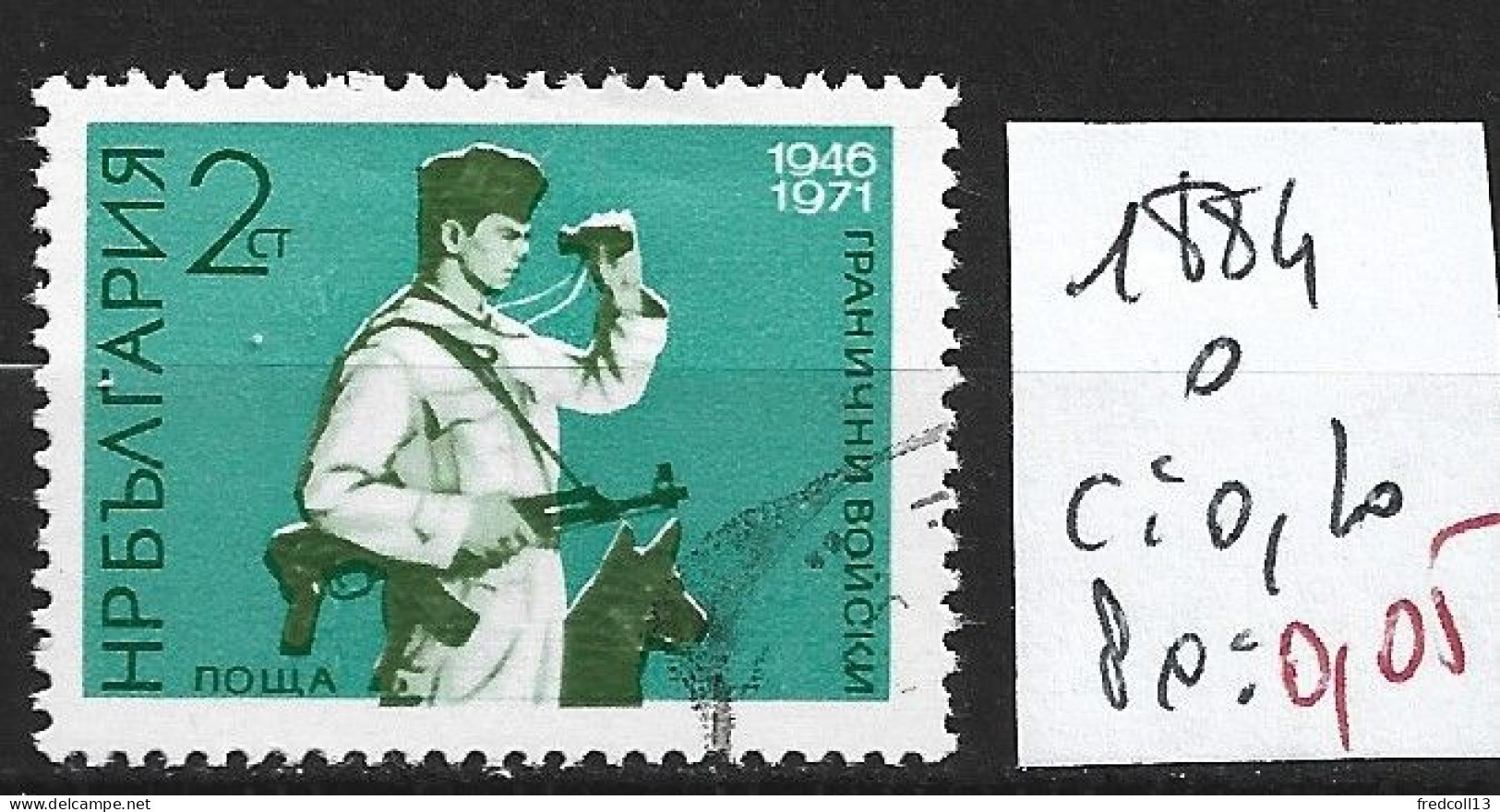 BULGARIE 1847-48 Oblitéré Côte 0.20 € - Used Stamps