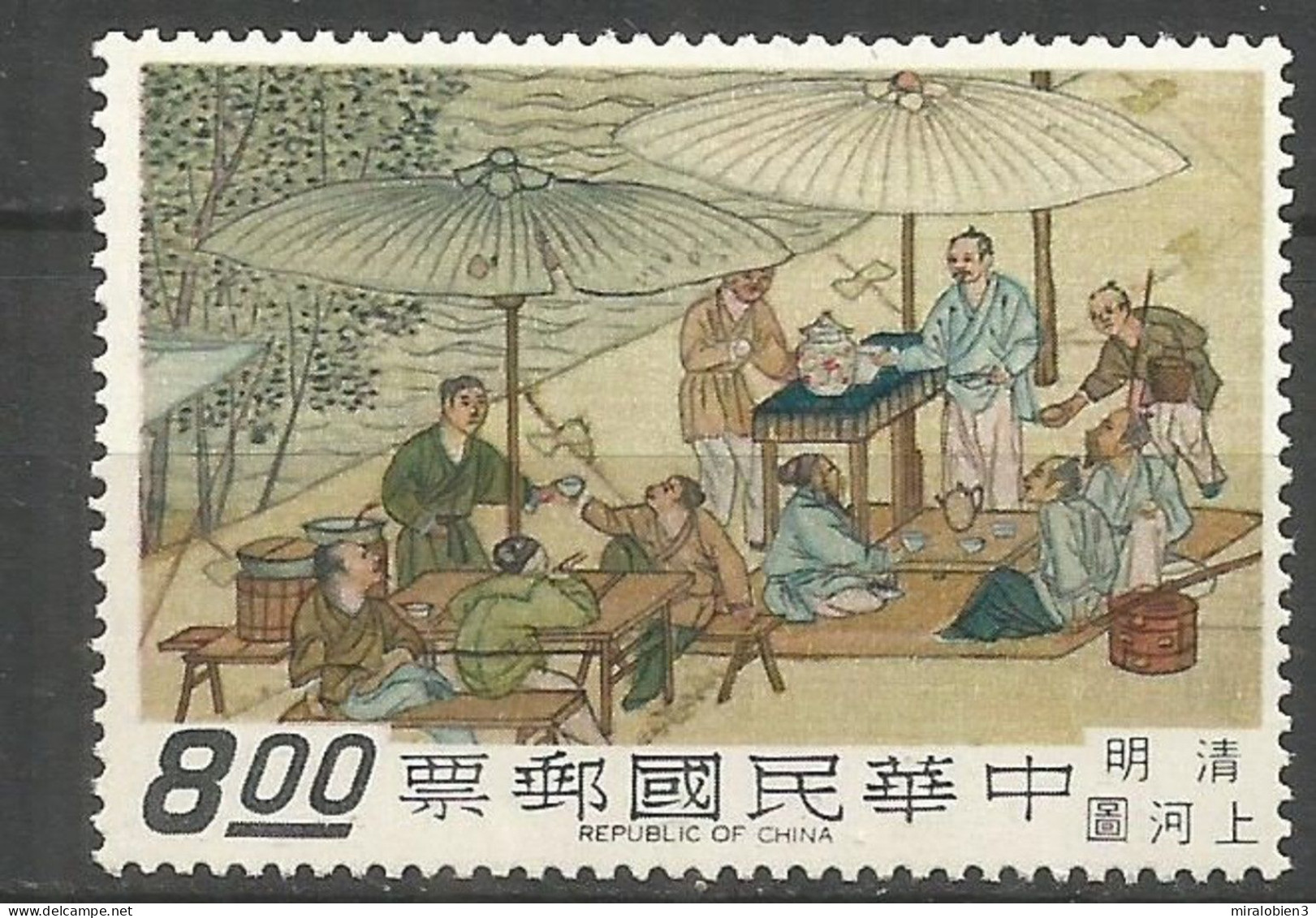 FORMOSA YVERT NUM. 659 ** NUEVO SIN FIJASELLOS - Unused Stamps