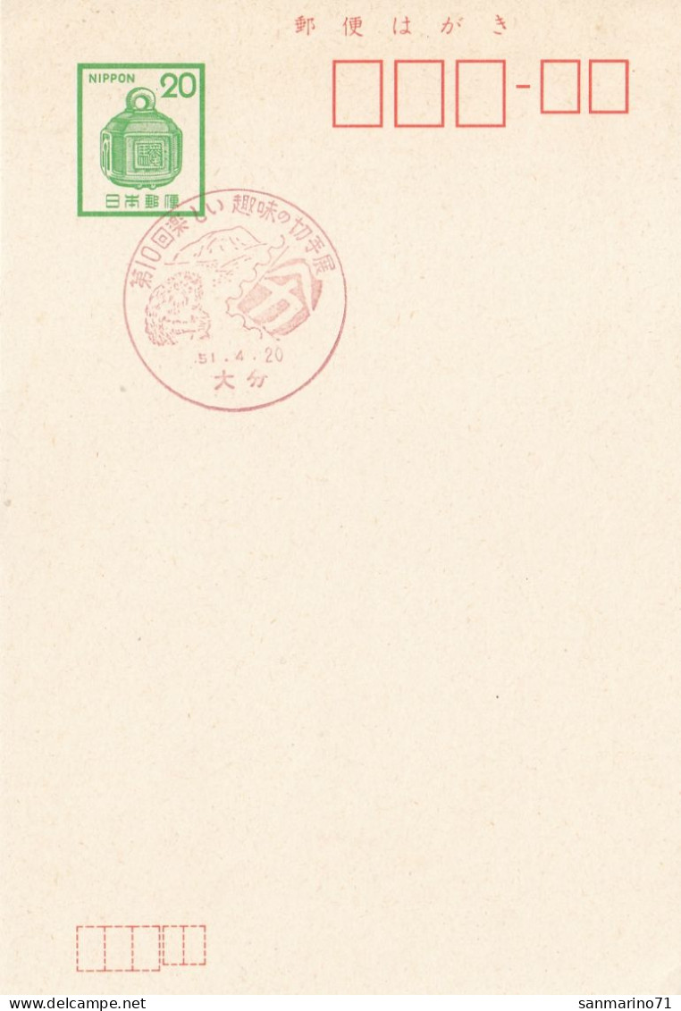 JAPAN Postal Stationery 2 - Sonstige & Ohne Zuordnung