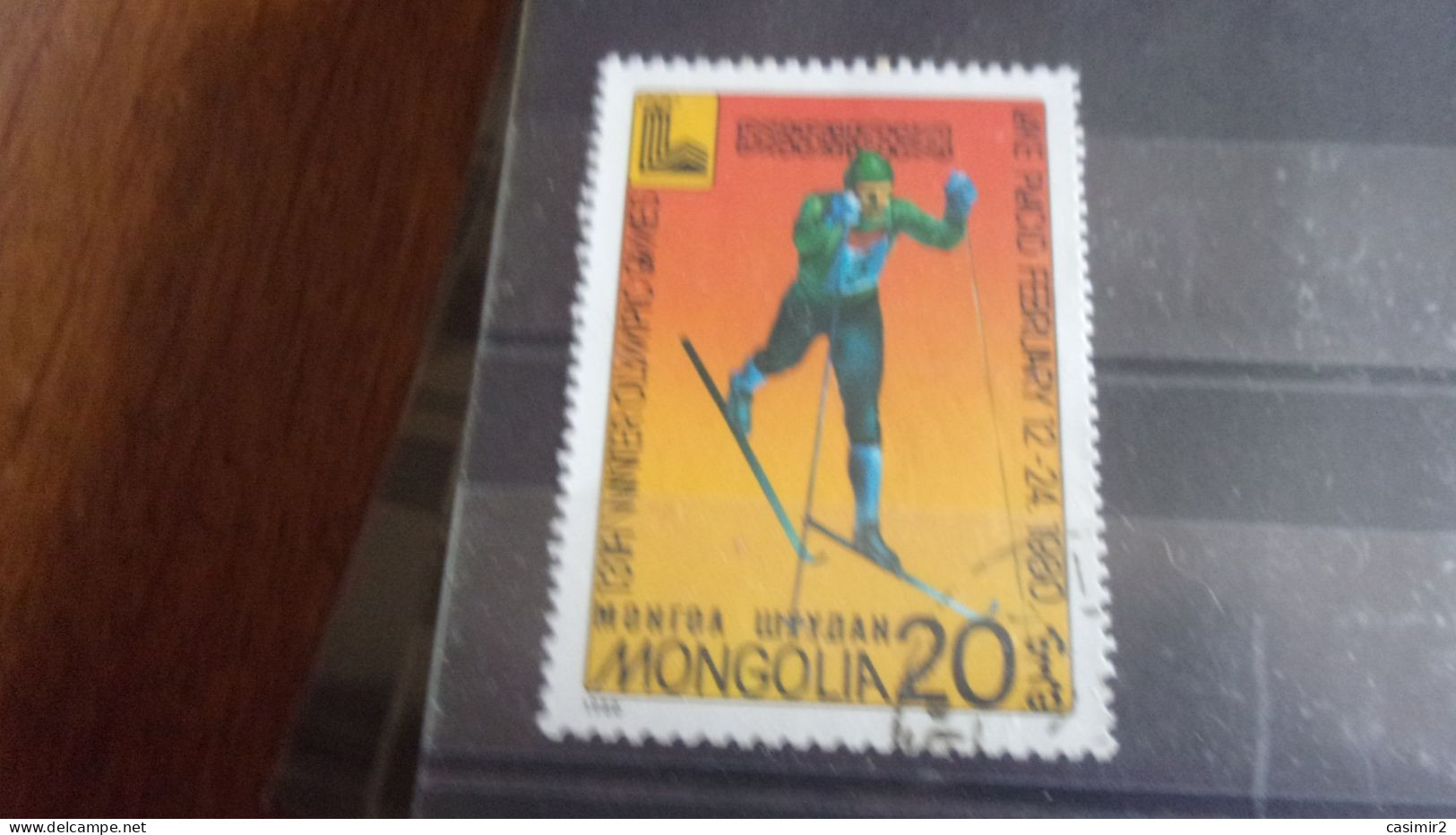 MONGOLIE YVERT N°1045 - Mongolie