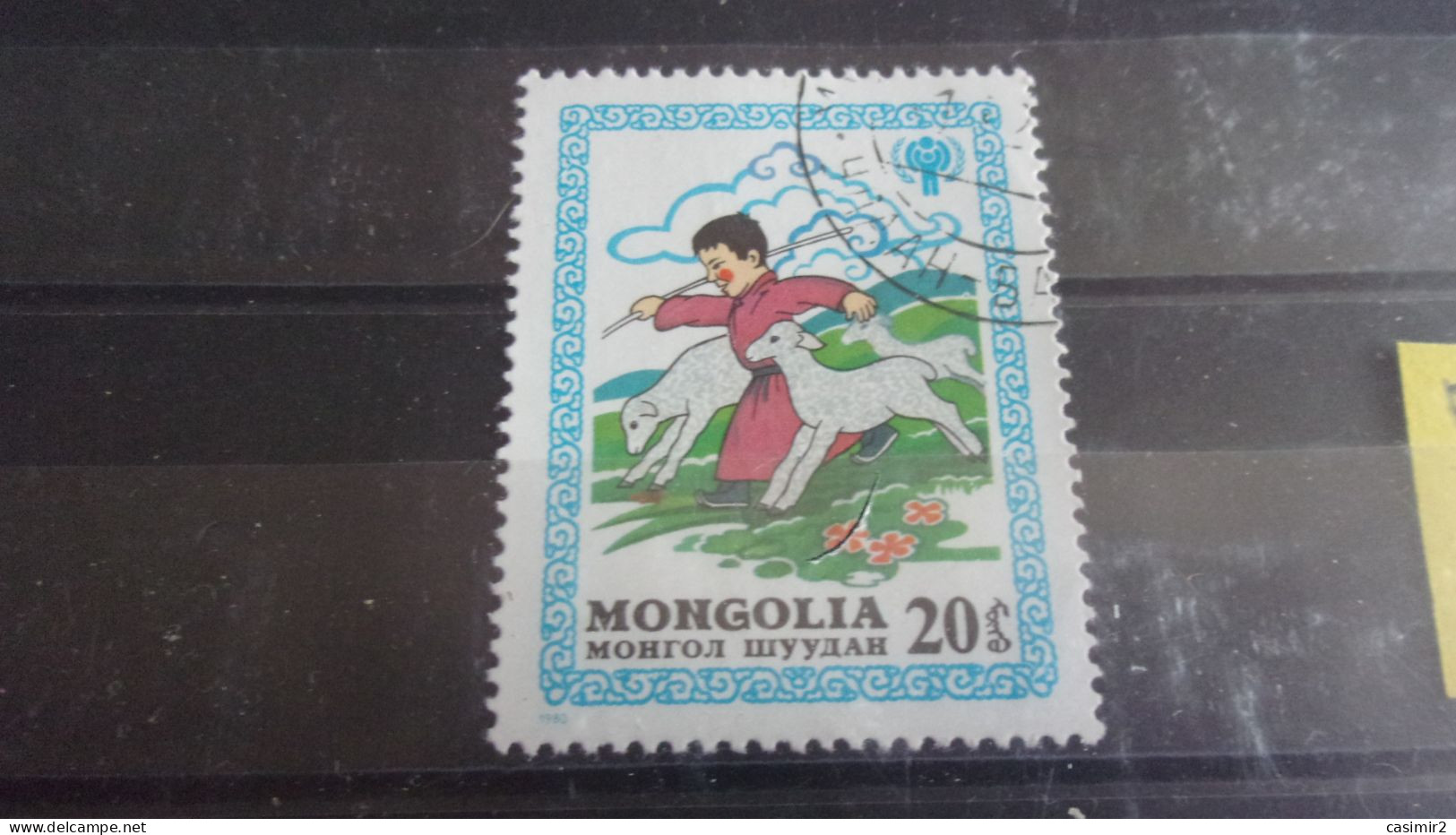 MONGOLIE YVERT N°1088 - Mongolie