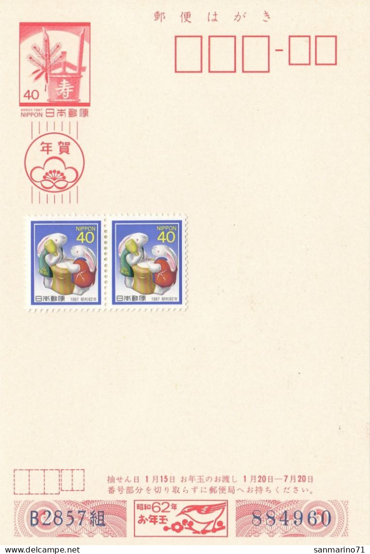 JAPAN Postal Stationery 3 - Autres & Non Classés