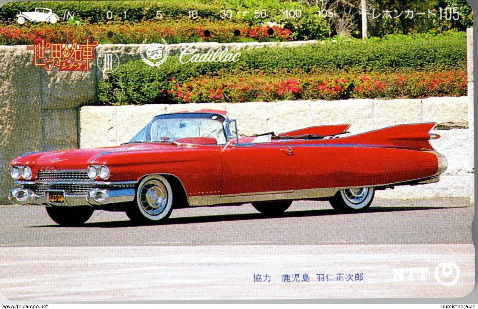 Télécarte Japonaise : NTT : Cadillac - Auto's