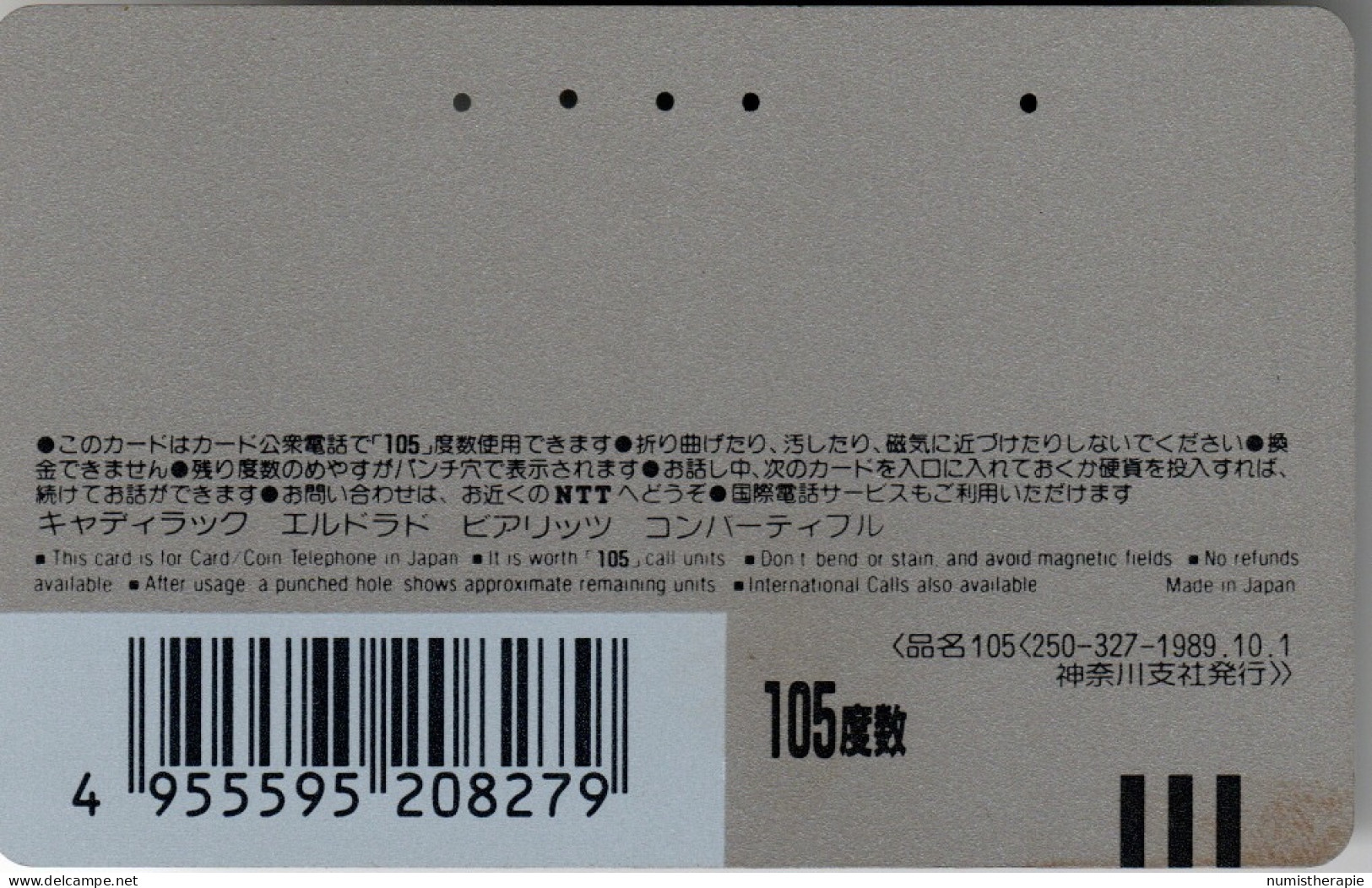 Télécarte Japonaise : NTT : Cadillac - Coches